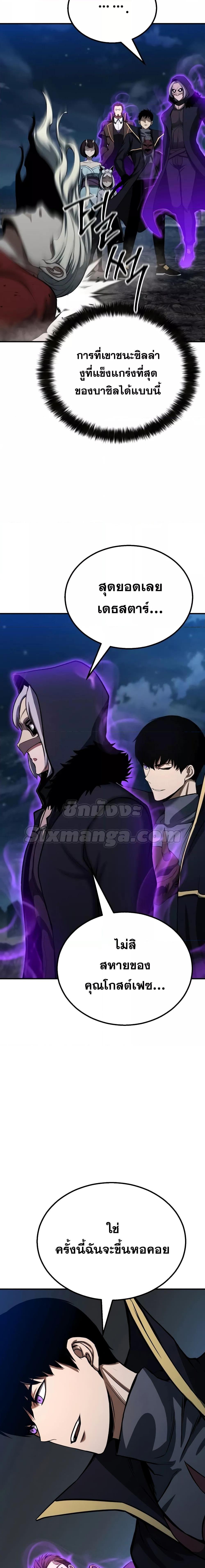 Manga-lc-com อ่านมังงะ อ่านการ์ตูน ออนไลน์ ฟรี Absolute Necromancer ตอนที่ 1 2 3 4 5 6 7 8 9 10 11 12 13 14 ฟรี ไม่มีโฆษณา Manga-lc - อ่าน มังงะ อ่าน การ์ตูน ออนไลน์ อ่านมังงะ ฟรี