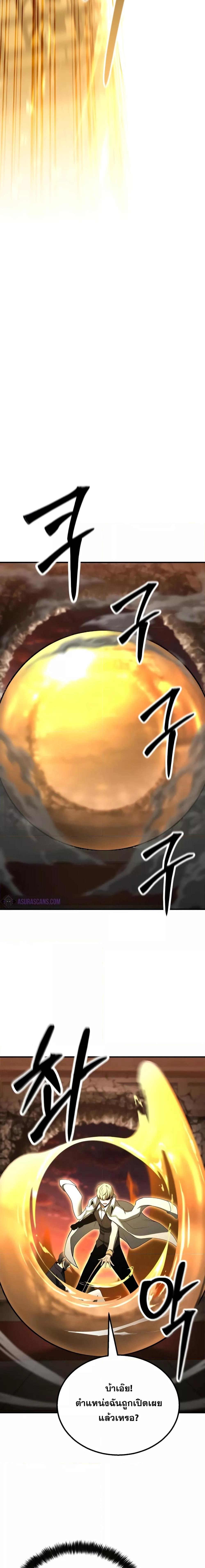 Manga-lc-com อ่านมังงะ อ่านการ์ตูน ออนไลน์ ฟรี Absolute Necromancer ตอนที่ 1 2 3 4 5 6 7 8 9 10 11 12 13 14 ฟรี ไม่มีโฆษณา Manga-lc - อ่าน มังงะ อ่าน การ์ตูน ออนไลน์ อ่านมังงะ ฟรี