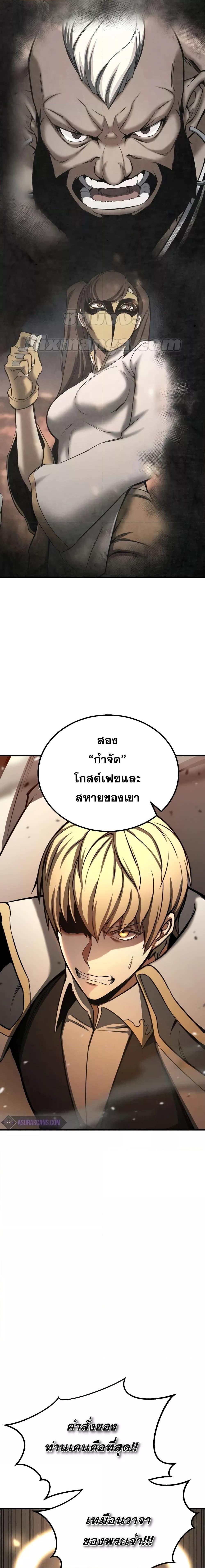 Manga-lc-com อ่านมังงะ อ่านการ์ตูน ออนไลน์ ฟรี Absolute Necromancer ตอนที่ 1 2 3 4 5 6 7 8 9 10 11 12 13 14 ฟรี ไม่มีโฆษณา Manga-lc - อ่าน มังงะ อ่าน การ์ตูน ออนไลน์ อ่านมังงะ ฟรี