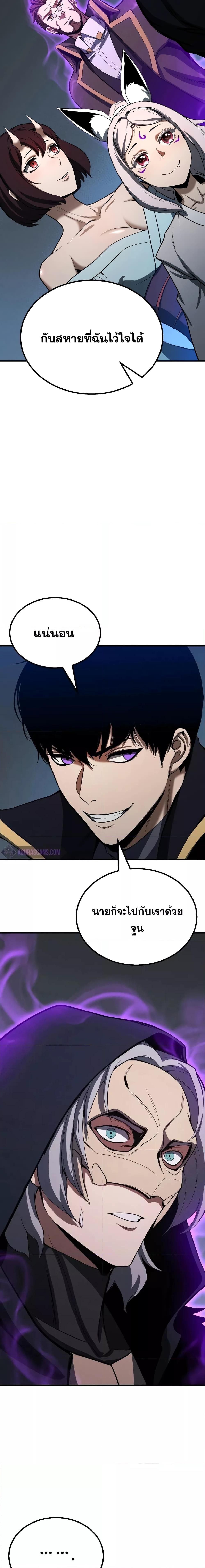 Manga-lc-com อ่านมังงะ อ่านการ์ตูน ออนไลน์ ฟรี Absolute Necromancer ตอนที่ 1 2 3 4 5 6 7 8 9 10 11 12 13 14 ฟรี ไม่มีโฆษณา Manga-lc - อ่าน มังงะ อ่าน การ์ตูน ออนไลน์ อ่านมังงะ ฟรี