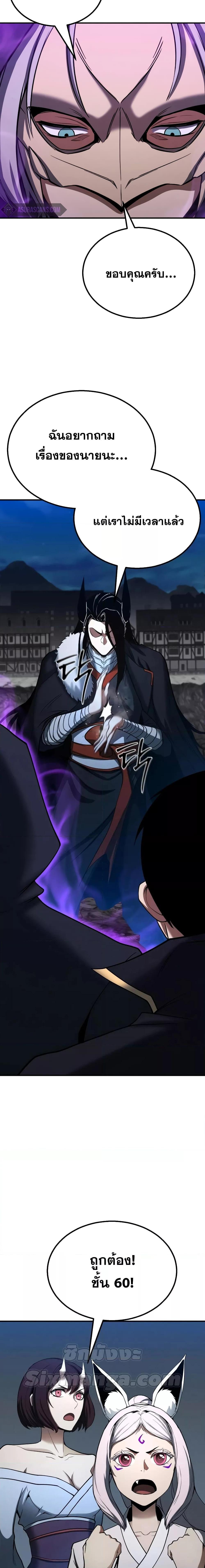 Manga-lc-com อ่านมังงะ อ่านการ์ตูน ออนไลน์ ฟรี Absolute Necromancer ตอนที่ 1 2 3 4 5 6 7 8 9 10 11 12 13 14 ฟรี ไม่มีโฆษณา Manga-lc - อ่าน มังงะ อ่าน การ์ตูน ออนไลน์ อ่านมังงะ ฟรี