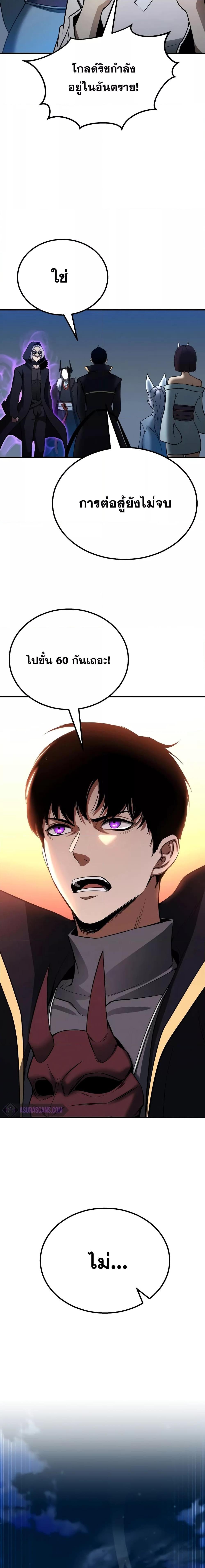 Manga-lc-com อ่านมังงะ อ่านการ์ตูน ออนไลน์ ฟรี Absolute Necromancer ตอนที่ 1 2 3 4 5 6 7 8 9 10 11 12 13 14 ฟรี ไม่มีโฆษณา Manga-lc - อ่าน มังงะ อ่าน การ์ตูน ออนไลน์ อ่านมังงะ ฟรี