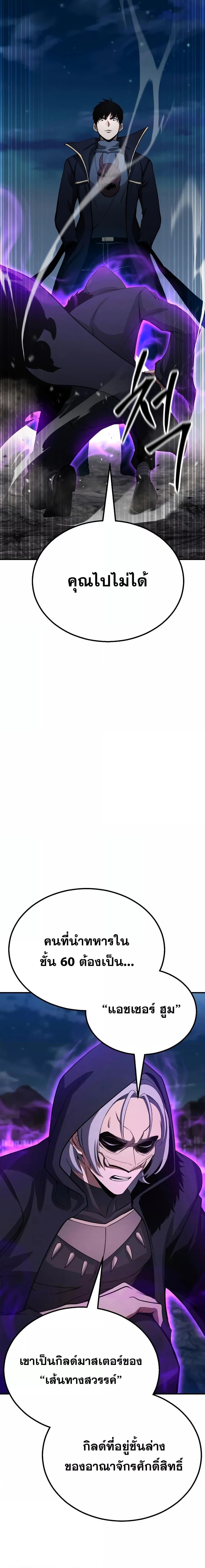 Manga-lc-com อ่านมังงะ อ่านการ์ตูน ออนไลน์ ฟรี Absolute Necromancer ตอนที่ 1 2 3 4 5 6 7 8 9 10 11 12 13 14 ฟรี ไม่มีโฆษณา Manga-lc - อ่าน มังงะ อ่าน การ์ตูน ออนไลน์ อ่านมังงะ ฟรี