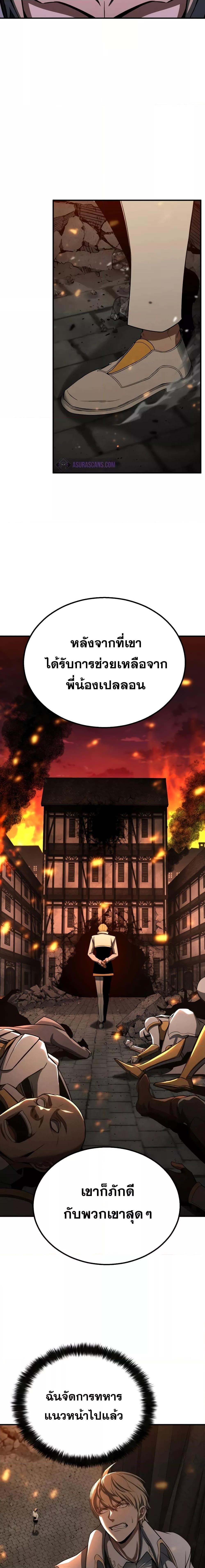 Manga-lc-com อ่านมังงะ อ่านการ์ตูน ออนไลน์ ฟรี Absolute Necromancer ตอนที่ 1 2 3 4 5 6 7 8 9 10 11 12 13 14 ฟรี ไม่มีโฆษณา Manga-lc - อ่าน มังงะ อ่าน การ์ตูน ออนไลน์ อ่านมังงะ ฟรี