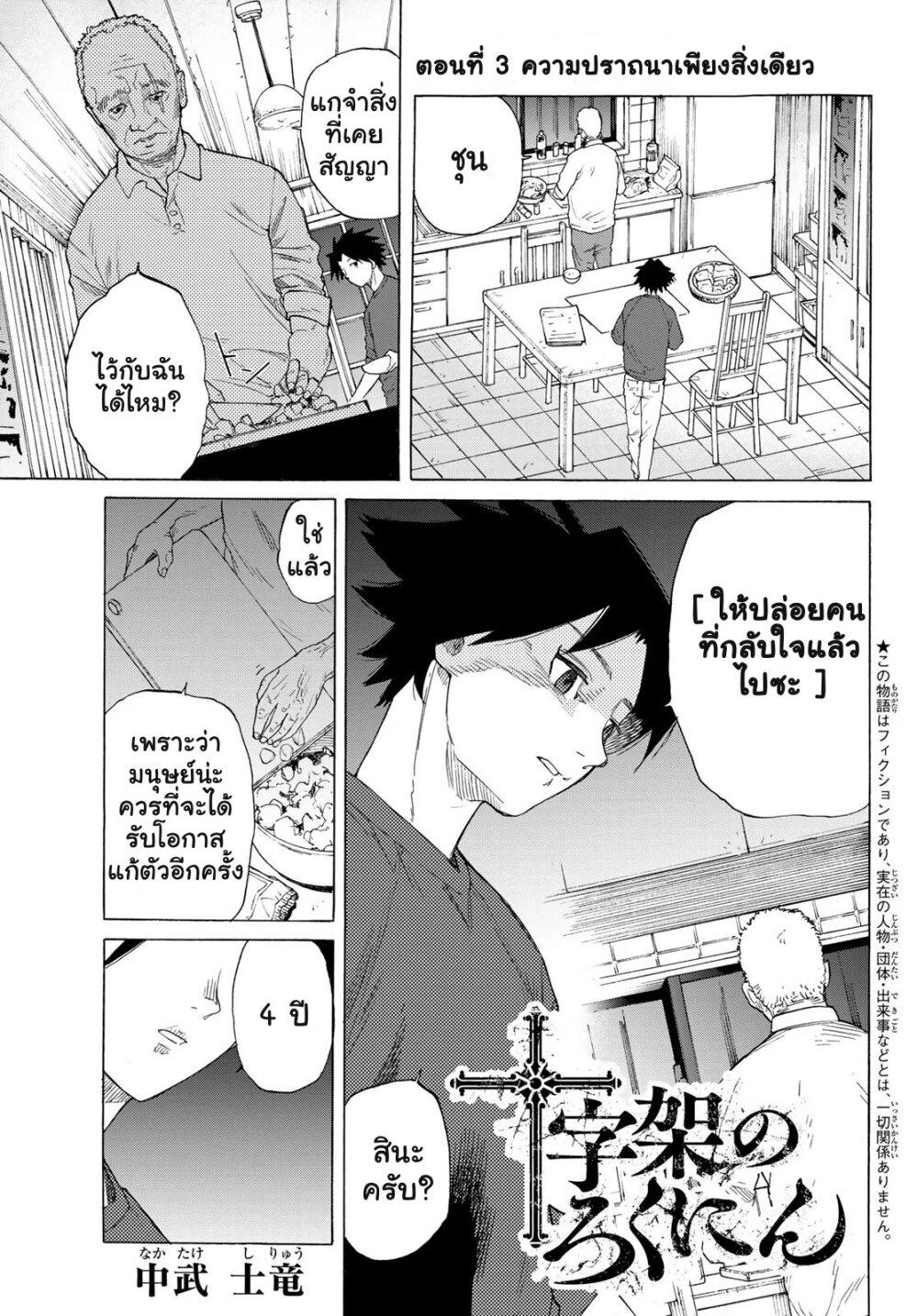 Manga-lc-com อ่านมังงะ อ่านการ์ตูน ออนไลน์ ฟรี Juujika no Rokunin ตอนที่ 1 2 3 4 5 6 7 8 9 10 11 12 13 14 ฟรี ไม่มีโฆษณา Manga-lc - อ่าน มังงะ อ่าน การ์ตูน ออนไลน์ อ่านมังงะ ฟรี