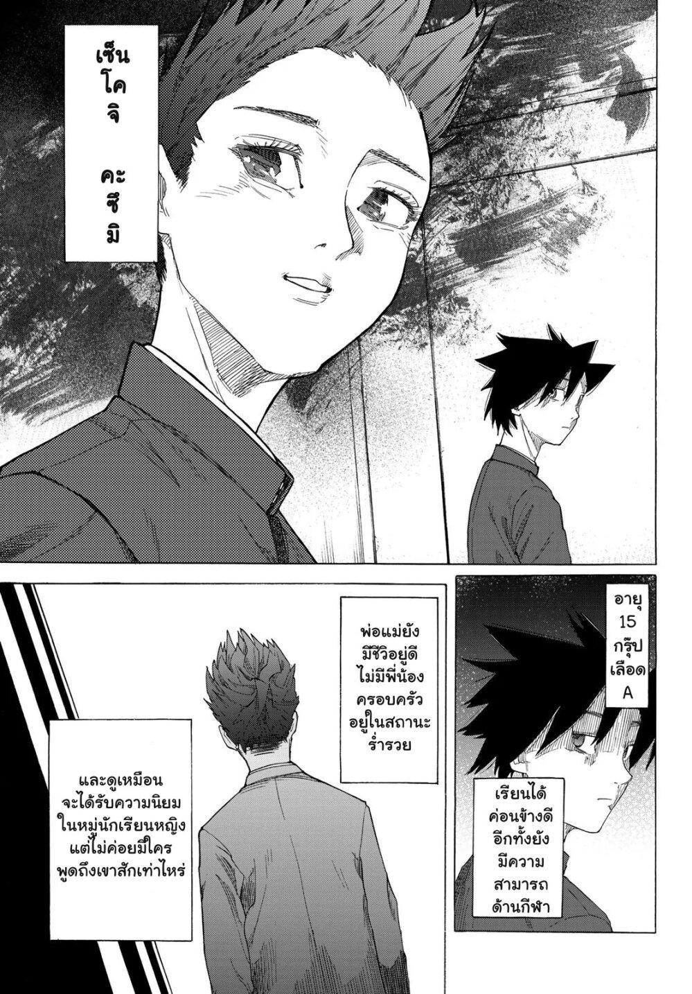 Manga-lc-com อ่านมังงะ อ่านการ์ตูน ออนไลน์ ฟรี Juujika no Rokunin ตอนที่ 1 2 3 4 5 6 7 8 9 10 11 12 13 14 ฟรี ไม่มีโฆษณา Manga-lc - อ่าน มังงะ อ่าน การ์ตูน ออนไลน์ อ่านมังงะ ฟรี