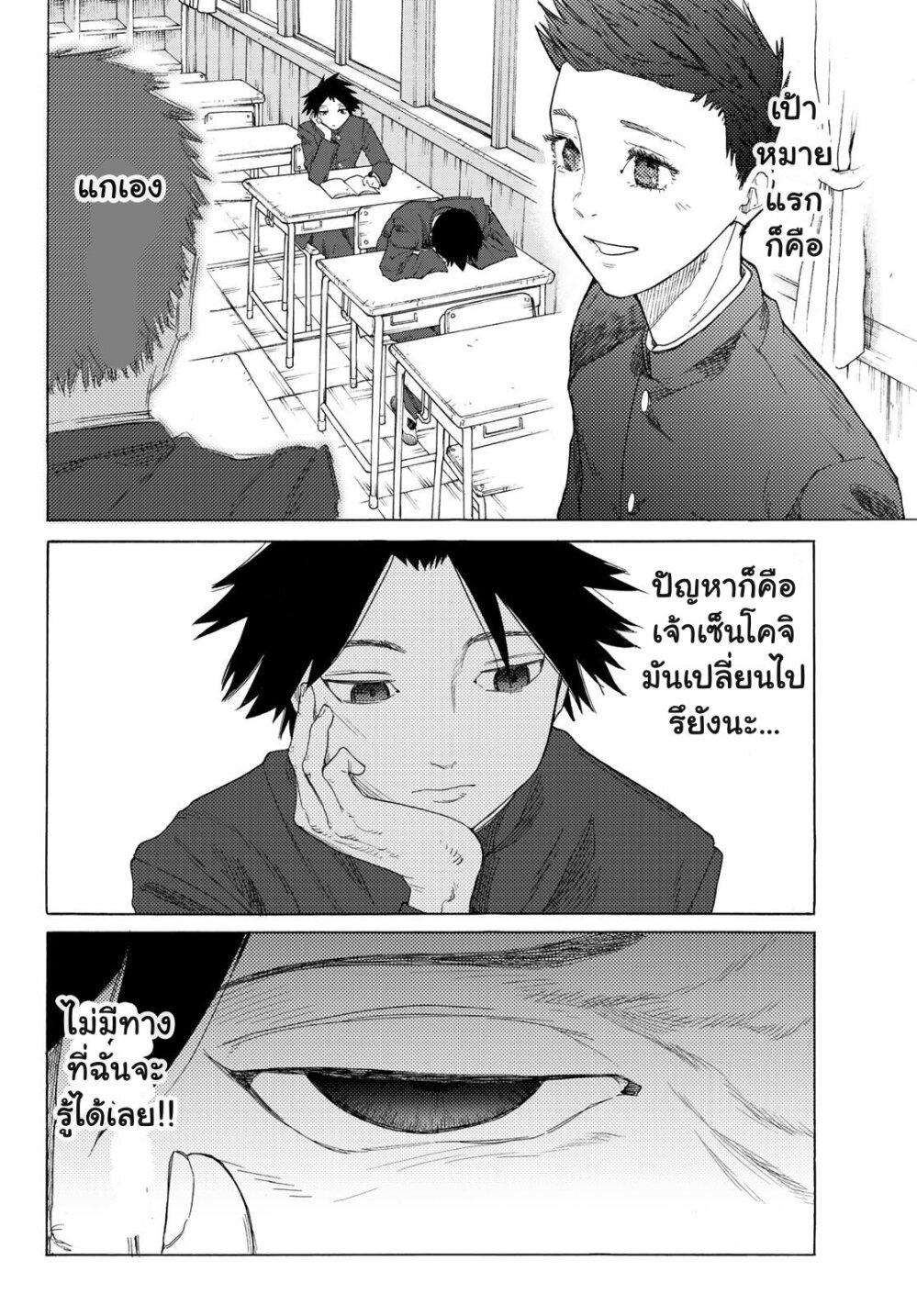 Manga-lc-com อ่านมังงะ อ่านการ์ตูน ออนไลน์ ฟรี Juujika no Rokunin ตอนที่ 1 2 3 4 5 6 7 8 9 10 11 12 13 14 ฟรี ไม่มีโฆษณา Manga-lc - อ่าน มังงะ อ่าน การ์ตูน ออนไลน์ อ่านมังงะ ฟรี