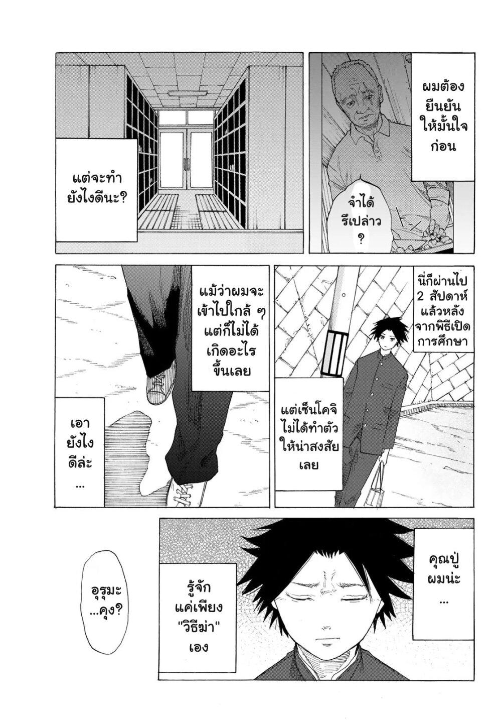 Manga-lc-com อ่านมังงะ อ่านการ์ตูน ออนไลน์ ฟรี Juujika no Rokunin ตอนที่ 1 2 3 4 5 6 7 8 9 10 11 12 13 14 ฟรี ไม่มีโฆษณา Manga-lc - อ่าน มังงะ อ่าน การ์ตูน ออนไลน์ อ่านมังงะ ฟรี