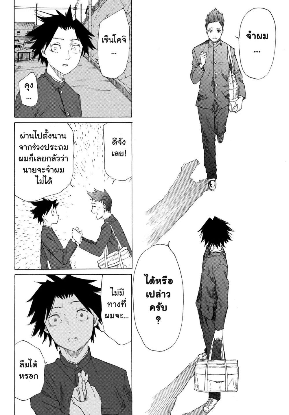 Manga-lc-com อ่านมังงะ อ่านการ์ตูน ออนไลน์ ฟรี Juujika no Rokunin ตอนที่ 1 2 3 4 5 6 7 8 9 10 11 12 13 14 ฟรี ไม่มีโฆษณา Manga-lc - อ่าน มังงะ อ่าน การ์ตูน ออนไลน์ อ่านมังงะ ฟรี