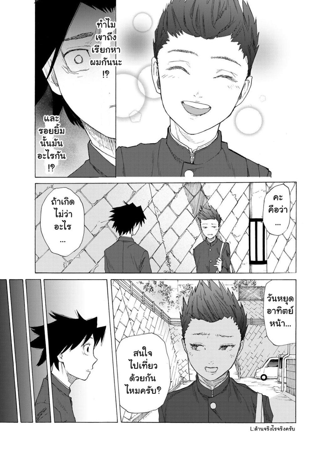 Manga-lc-com อ่านมังงะ อ่านการ์ตูน ออนไลน์ ฟรี Juujika no Rokunin ตอนที่ 1 2 3 4 5 6 7 8 9 10 11 12 13 14 ฟรี ไม่มีโฆษณา Manga-lc - อ่าน มังงะ อ่าน การ์ตูน ออนไลน์ อ่านมังงะ ฟรี