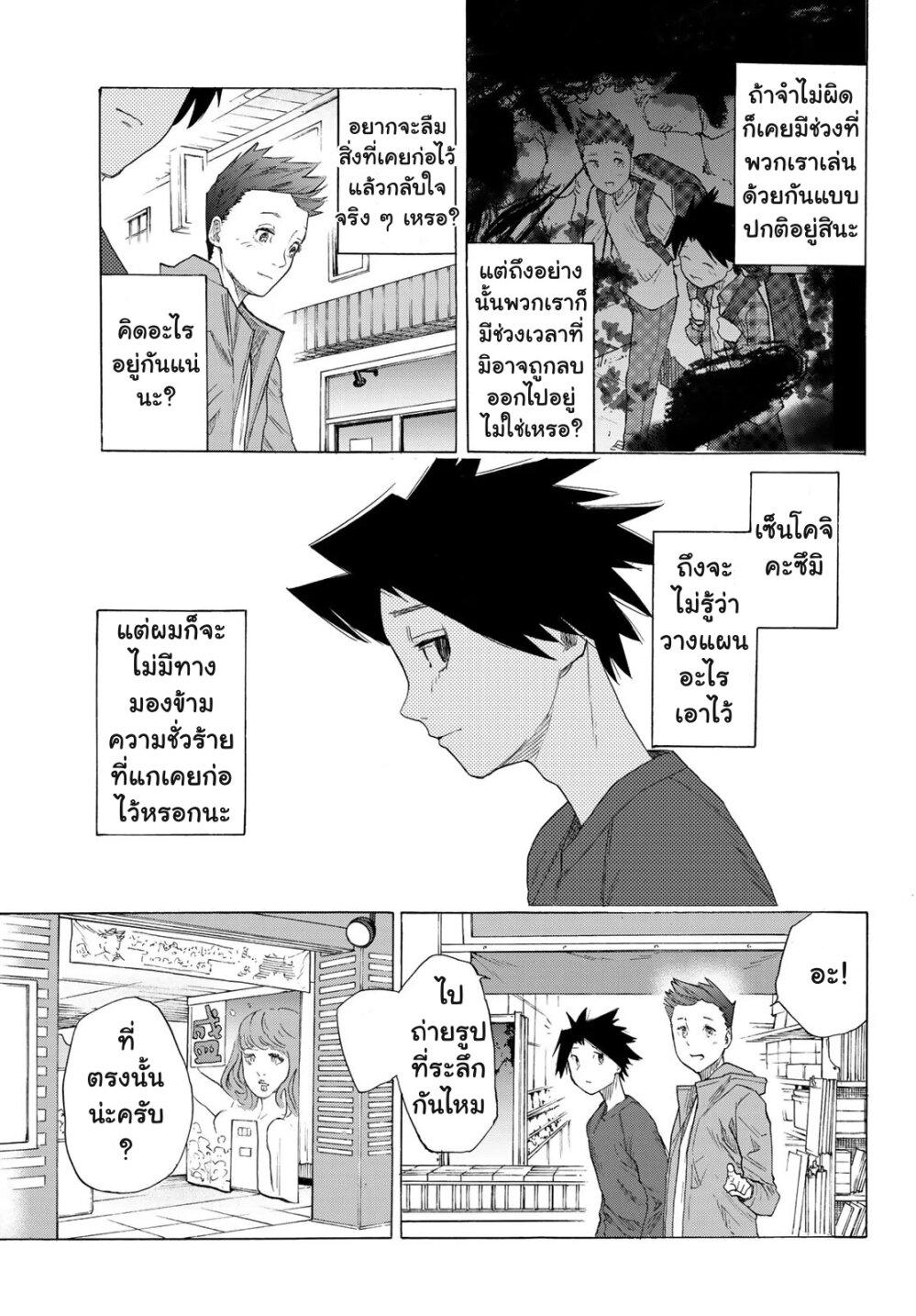 Manga-lc-com อ่านมังงะ อ่านการ์ตูน ออนไลน์ ฟรี Juujika no Rokunin ตอนที่ 1 2 3 4 5 6 7 8 9 10 11 12 13 14 ฟรี ไม่มีโฆษณา Manga-lc - อ่าน มังงะ อ่าน การ์ตูน ออนไลน์ อ่านมังงะ ฟรี