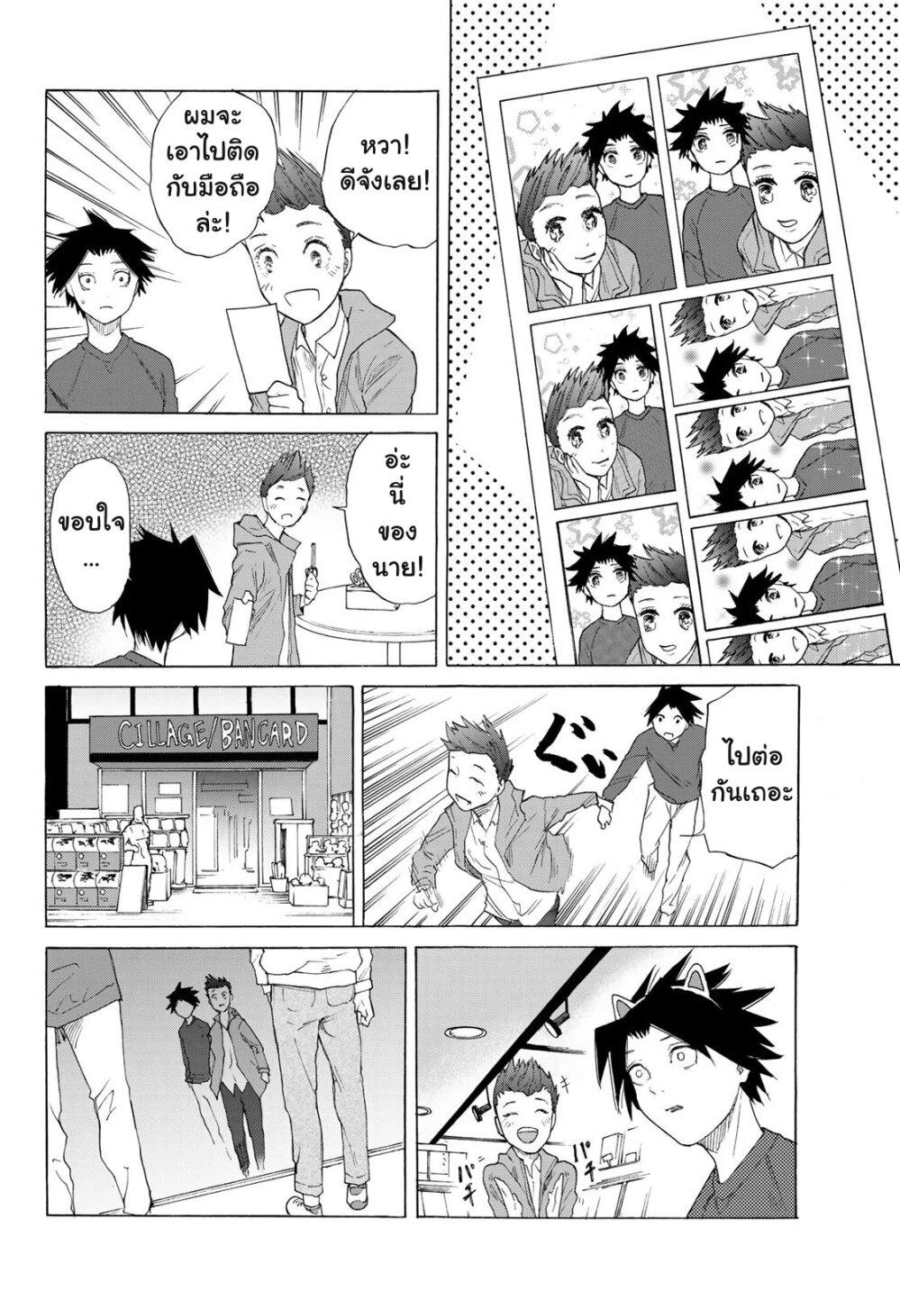 Manga-lc-com อ่านมังงะ อ่านการ์ตูน ออนไลน์ ฟรี Juujika no Rokunin ตอนที่ 1 2 3 4 5 6 7 8 9 10 11 12 13 14 ฟรี ไม่มีโฆษณา Manga-lc - อ่าน มังงะ อ่าน การ์ตูน ออนไลน์ อ่านมังงะ ฟรี