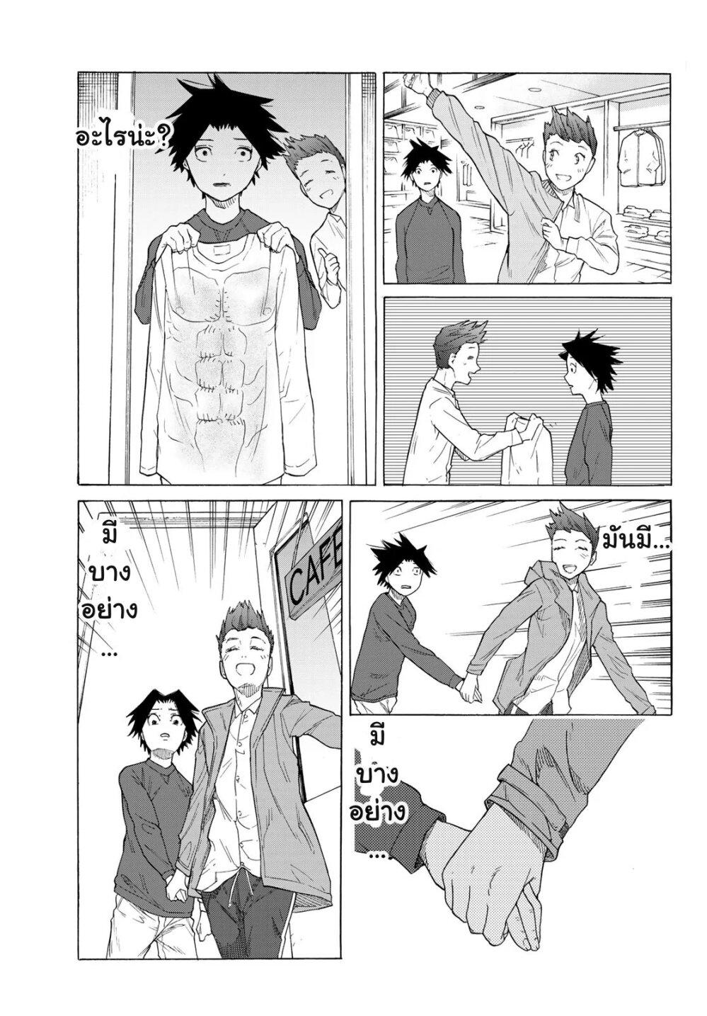 Manga-lc-com อ่านมังงะ อ่านการ์ตูน ออนไลน์ ฟรี Juujika no Rokunin ตอนที่ 1 2 3 4 5 6 7 8 9 10 11 12 13 14 ฟรี ไม่มีโฆษณา Manga-lc - อ่าน มังงะ อ่าน การ์ตูน ออนไลน์ อ่านมังงะ ฟรี