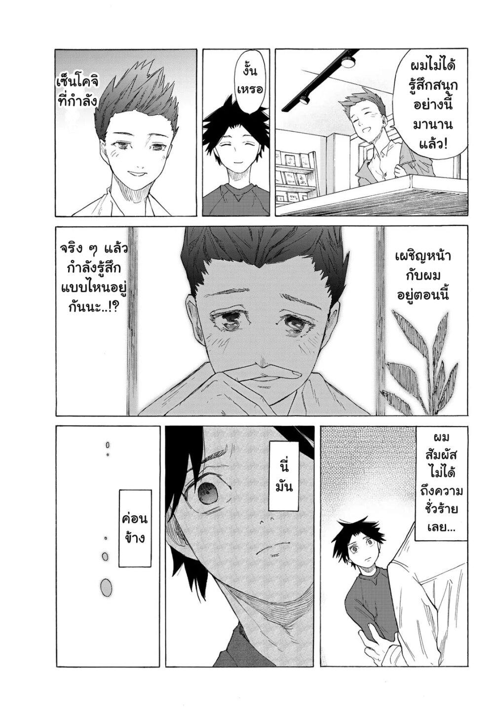 Manga-lc-com อ่านมังงะ อ่านการ์ตูน ออนไลน์ ฟรี Juujika no Rokunin ตอนที่ 1 2 3 4 5 6 7 8 9 10 11 12 13 14 ฟรี ไม่มีโฆษณา Manga-lc - อ่าน มังงะ อ่าน การ์ตูน ออนไลน์ อ่านมังงะ ฟรี