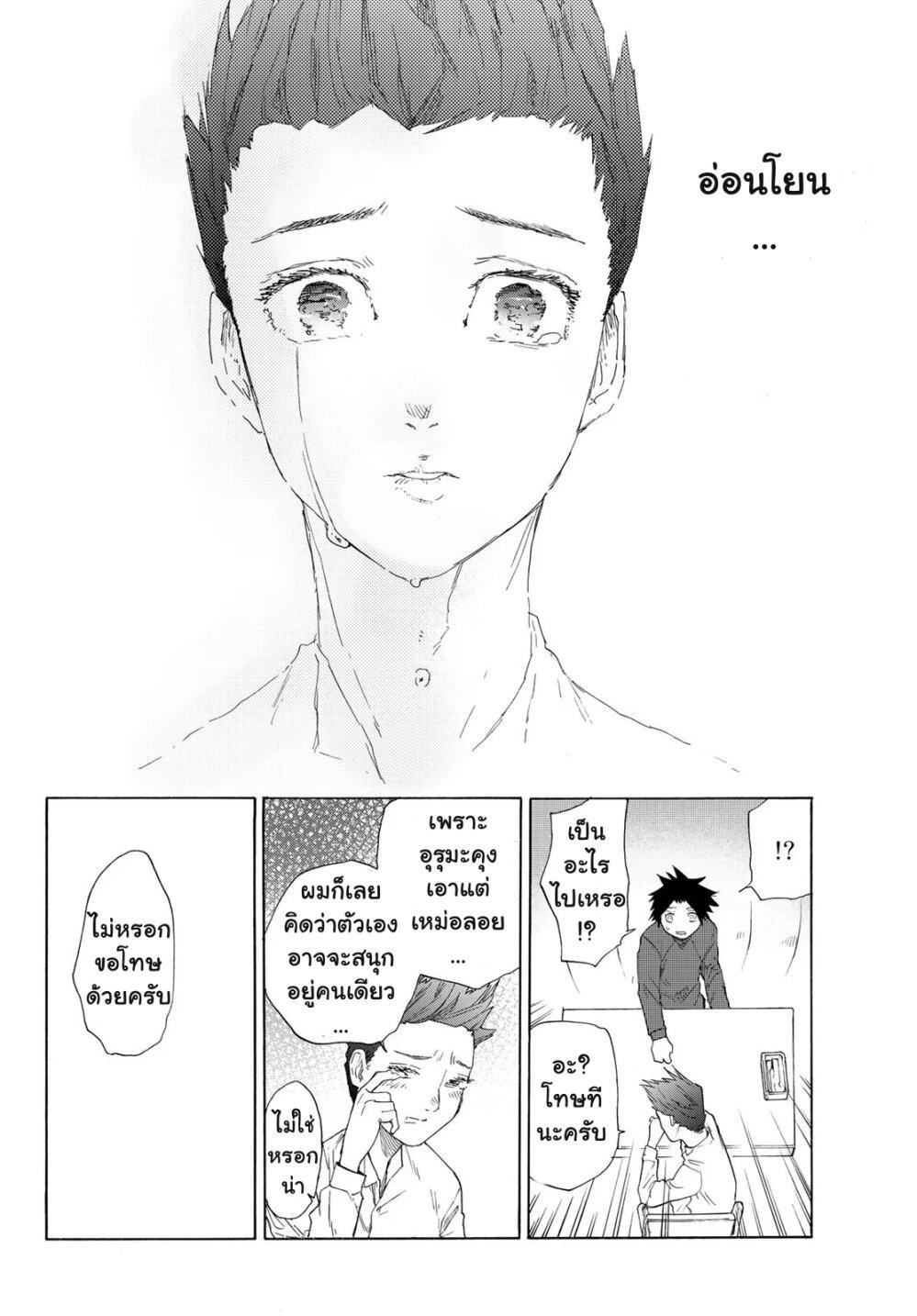 Manga-lc-com อ่านมังงะ อ่านการ์ตูน ออนไลน์ ฟรี Juujika no Rokunin ตอนที่ 1 2 3 4 5 6 7 8 9 10 11 12 13 14 ฟรี ไม่มีโฆษณา Manga-lc - อ่าน มังงะ อ่าน การ์ตูน ออนไลน์ อ่านมังงะ ฟรี