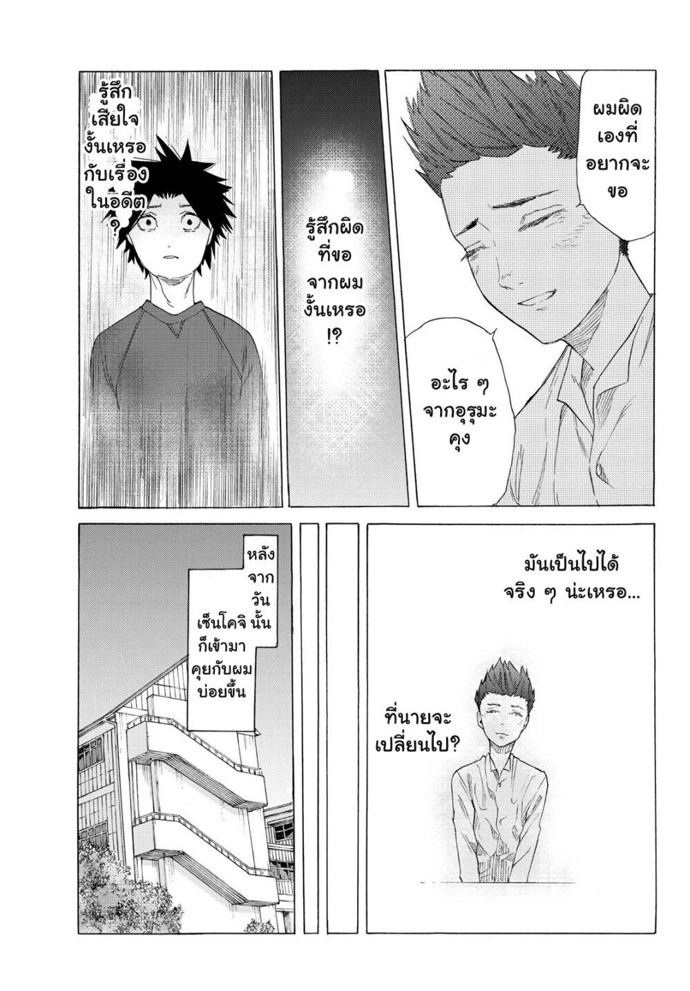 Manga-lc-com อ่านมังงะ อ่านการ์ตูน ออนไลน์ ฟรี Juujika no Rokunin ตอนที่ 1 2 3 4 5 6 7 8 9 10 11 12 13 14 ฟรี ไม่มีโฆษณา Manga-lc - อ่าน มังงะ อ่าน การ์ตูน ออนไลน์ อ่านมังงะ ฟรี