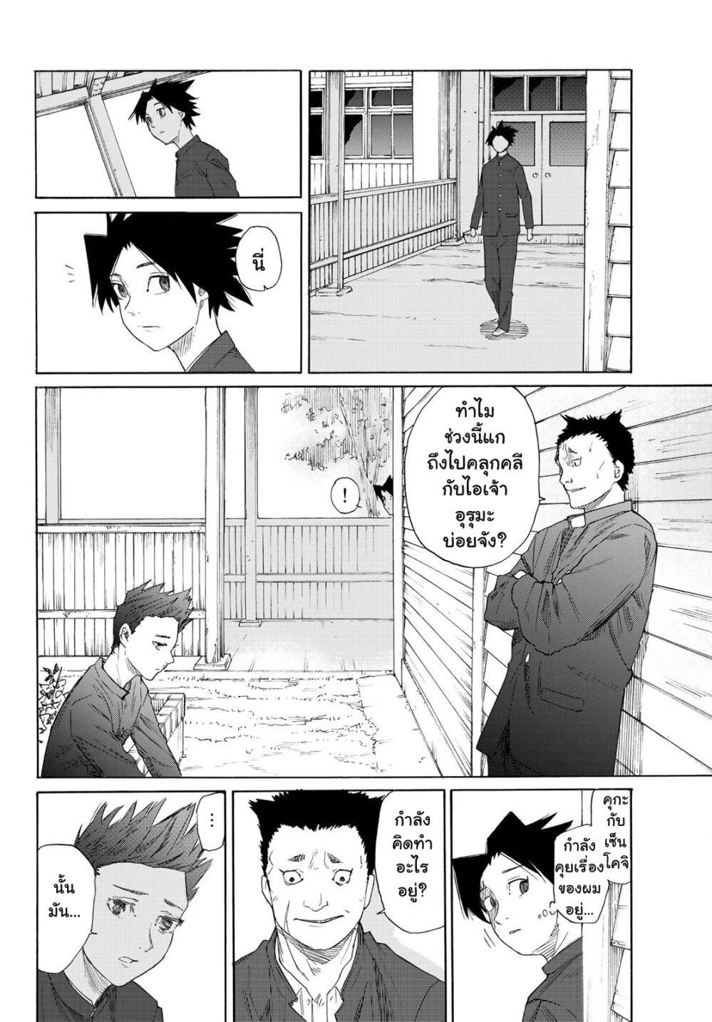 Manga-lc-com อ่านมังงะ อ่านการ์ตูน ออนไลน์ ฟรี Juujika no Rokunin ตอนที่ 1 2 3 4 5 6 7 8 9 10 11 12 13 14 ฟรี ไม่มีโฆษณา Manga-lc - อ่าน มังงะ อ่าน การ์ตูน ออนไลน์ อ่านมังงะ ฟรี