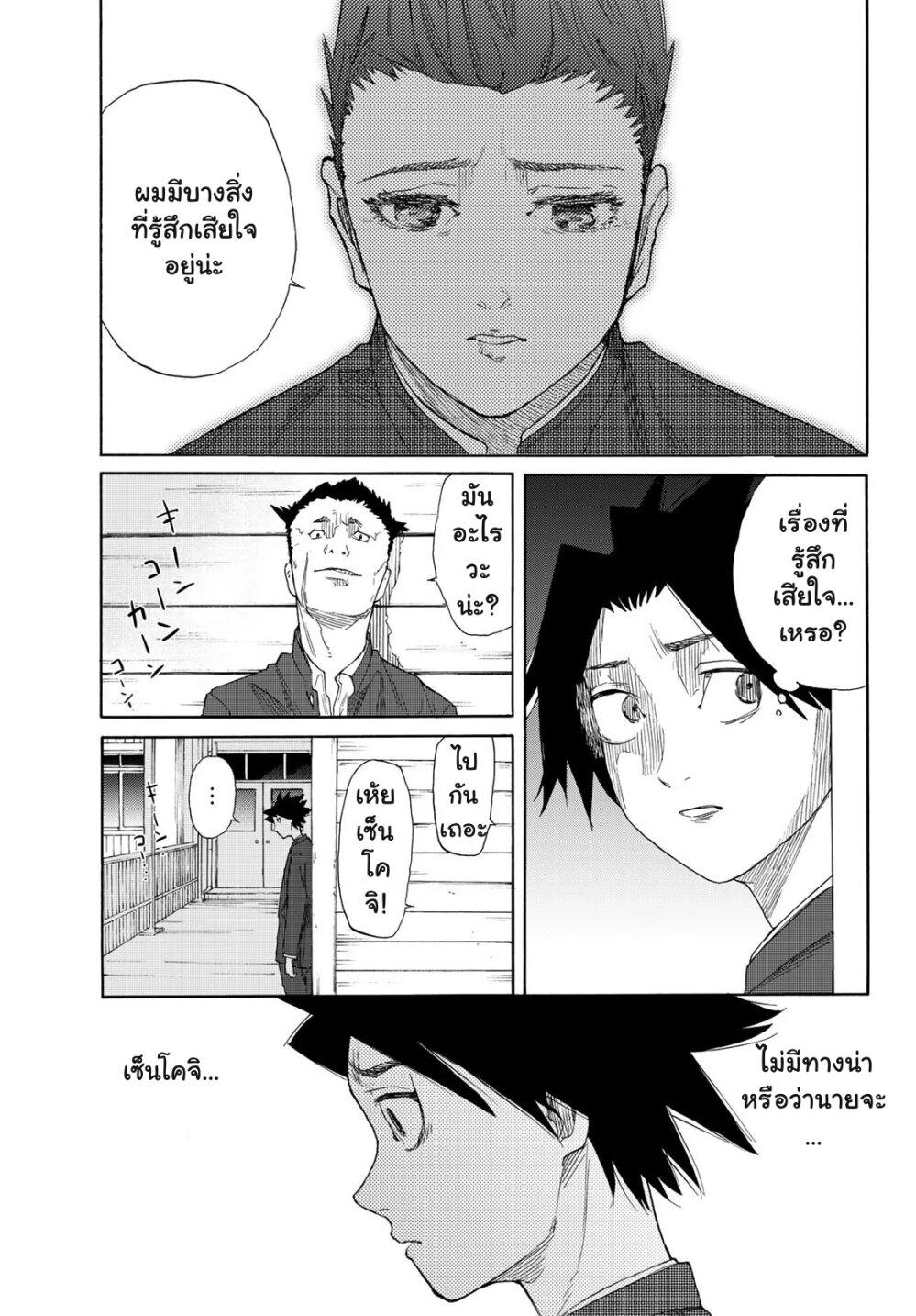 Manga-lc-com อ่านมังงะ อ่านการ์ตูน ออนไลน์ ฟรี Juujika no Rokunin ตอนที่ 1 2 3 4 5 6 7 8 9 10 11 12 13 14 ฟรี ไม่มีโฆษณา Manga-lc - อ่าน มังงะ อ่าน การ์ตูน ออนไลน์ อ่านมังงะ ฟรี