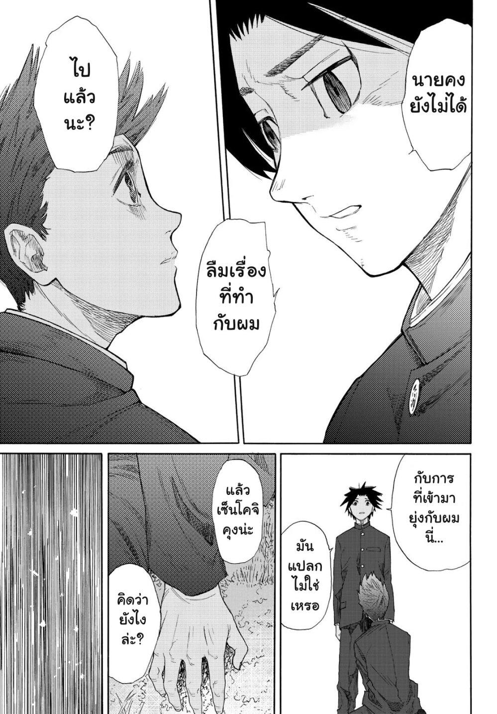 Manga-lc-com อ่านมังงะ อ่านการ์ตูน ออนไลน์ ฟรี Juujika no Rokunin ตอนที่ 1 2 3 4 5 6 7 8 9 10 11 12 13 14 ฟรี ไม่มีโฆษณา Manga-lc - อ่าน มังงะ อ่าน การ์ตูน ออนไลน์ อ่านมังงะ ฟรี