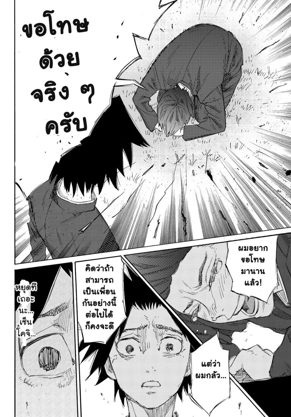 Manga-lc-com อ่านมังงะ อ่านการ์ตูน ออนไลน์ ฟรี Juujika no Rokunin ตอนที่ 1 2 3 4 5 6 7 8 9 10 11 12 13 14 ฟรี ไม่มีโฆษณา Manga-lc - อ่าน มังงะ อ่าน การ์ตูน ออนไลน์ อ่านมังงะ ฟรี