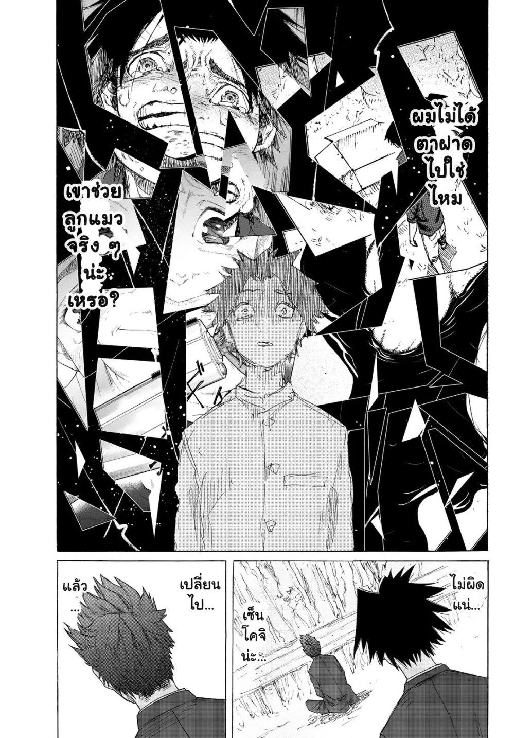 Manga-lc-com อ่านมังงะ อ่านการ์ตูน ออนไลน์ ฟรี Juujika no Rokunin ตอนที่ 1 2 3 4 5 6 7 8 9 10 11 12 13 14 ฟรี ไม่มีโฆษณา Manga-lc - อ่าน มังงะ อ่าน การ์ตูน ออนไลน์ อ่านมังงะ ฟรี