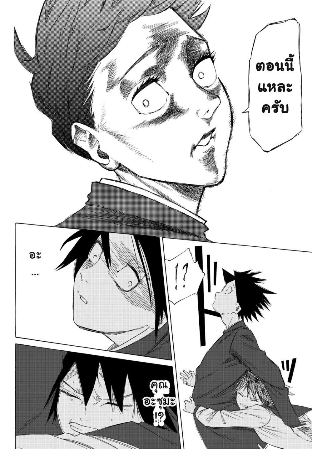 Manga-lc-com อ่านมังงะ อ่านการ์ตูน ออนไลน์ ฟรี Juujika no Rokunin ตอนที่ 1 2 3 4 5 6 7 8 9 10 11 12 13 14 ฟรี ไม่มีโฆษณา Manga-lc - อ่าน มังงะ อ่าน การ์ตูน ออนไลน์ อ่านมังงะ ฟรี