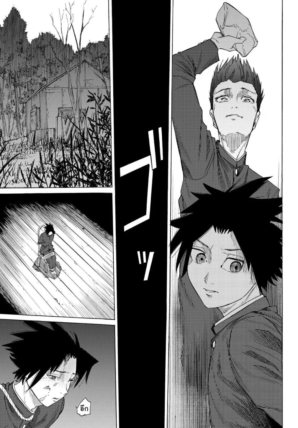 Manga-lc-com อ่านมังงะ อ่านการ์ตูน ออนไลน์ ฟรี Juujika no Rokunin ตอนที่ 1 2 3 4 5 6 7 8 9 10 11 12 13 14 ฟรี ไม่มีโฆษณา Manga-lc - อ่าน มังงะ อ่าน การ์ตูน ออนไลน์ อ่านมังงะ ฟรี