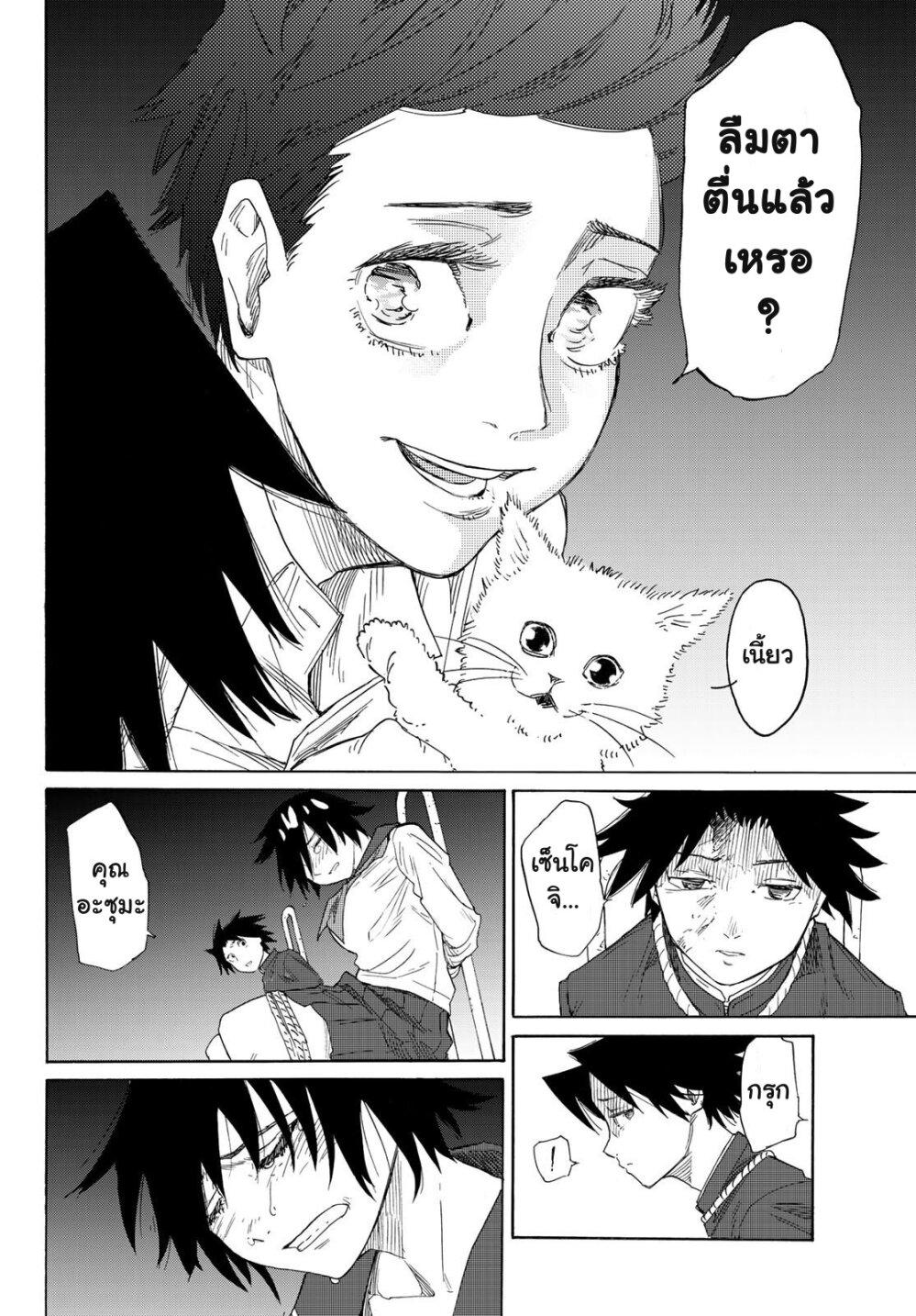 Manga-lc-com อ่านมังงะ อ่านการ์ตูน ออนไลน์ ฟรี Juujika no Rokunin ตอนที่ 1 2 3 4 5 6 7 8 9 10 11 12 13 14 ฟรี ไม่มีโฆษณา Manga-lc - อ่าน มังงะ อ่าน การ์ตูน ออนไลน์ อ่านมังงะ ฟรี