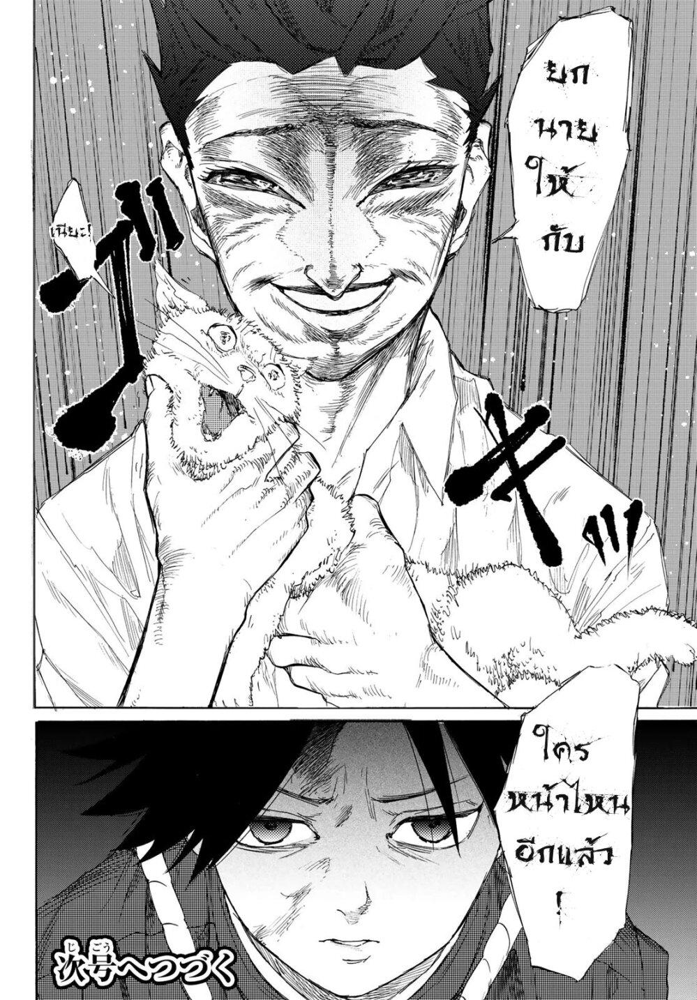 Manga-lc-com อ่านมังงะ อ่านการ์ตูน ออนไลน์ ฟรี Juujika no Rokunin ตอนที่ 1 2 3 4 5 6 7 8 9 10 11 12 13 14 ฟรี ไม่มีโฆษณา Manga-lc - อ่าน มังงะ อ่าน การ์ตูน ออนไลน์ อ่านมังงะ ฟรี