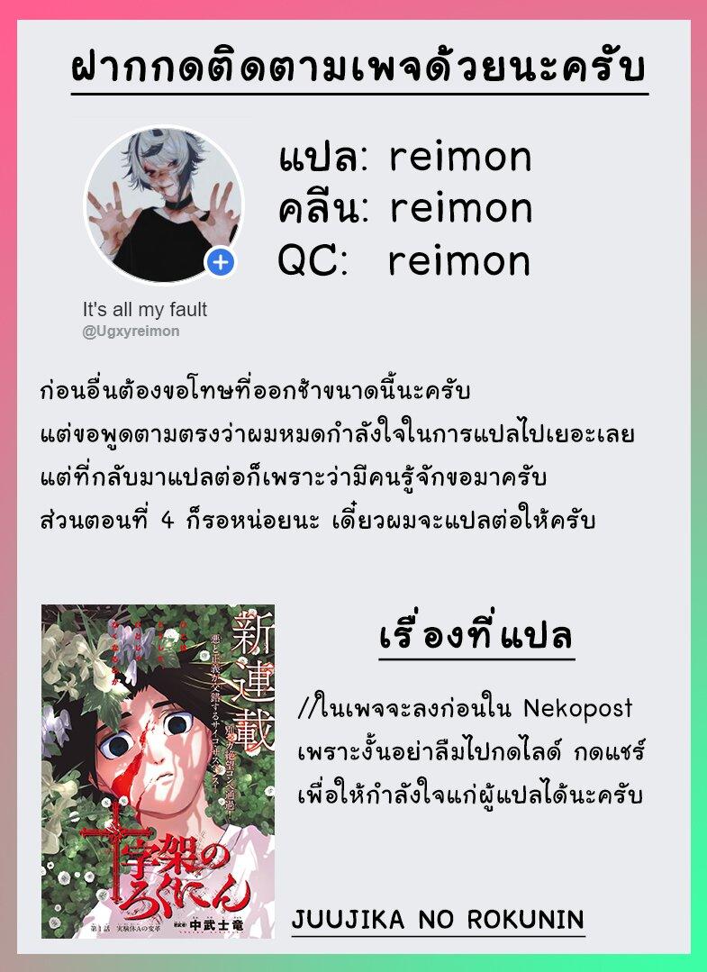 Manga-lc-com อ่านมังงะ อ่านการ์ตูน ออนไลน์ ฟรี Juujika no Rokunin ตอนที่ 1 2 3 4 5 6 7 8 9 10 11 12 13 14 ฟรี ไม่มีโฆษณา Manga-lc - อ่าน มังงะ อ่าน การ์ตูน ออนไลน์ อ่านมังงะ ฟรี