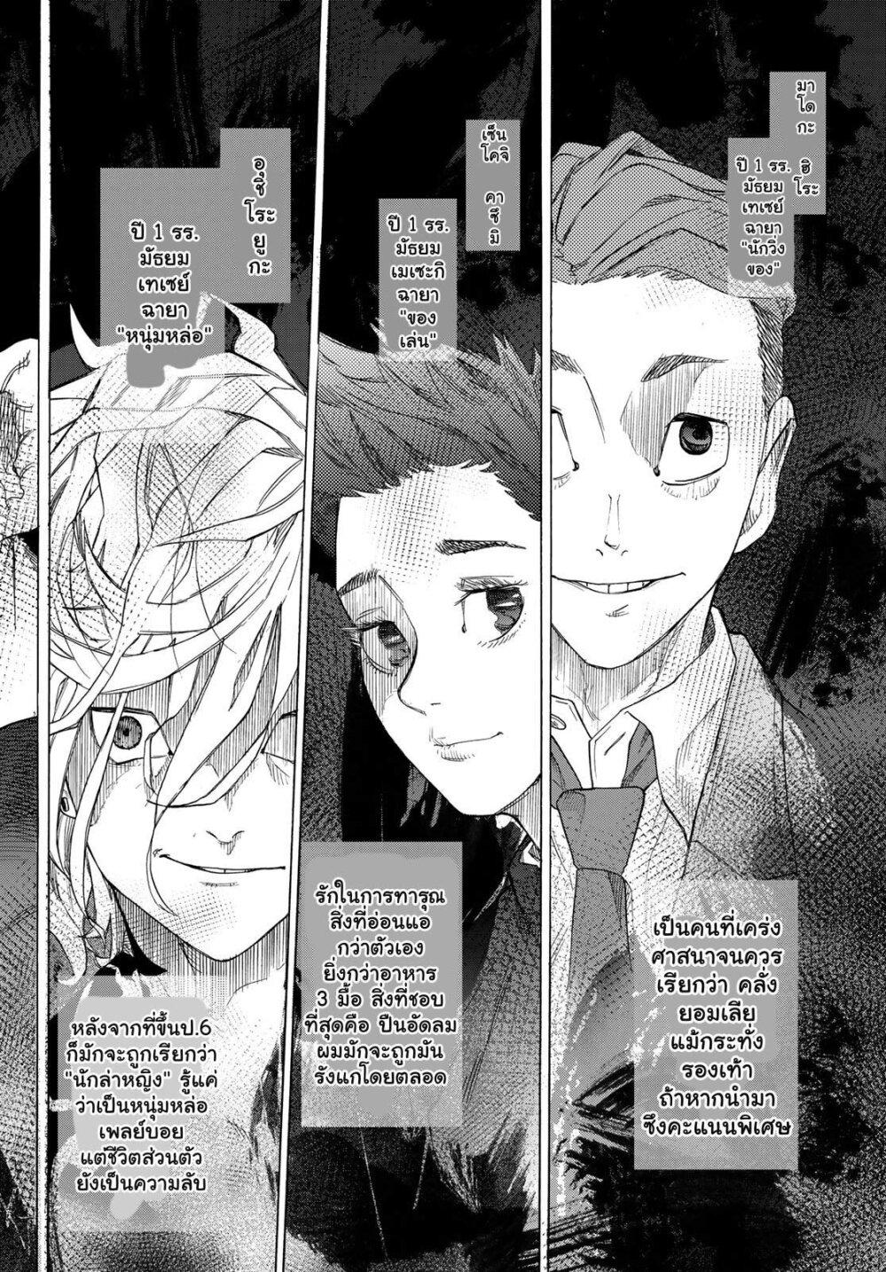 Manga-lc-com อ่านมังงะ อ่านการ์ตูน ออนไลน์ ฟรี Juujika no Rokunin ตอนที่ 1 2 3 4 5 6 7 8 9 10 11 12 13 14 ฟรี ไม่มีโฆษณา Manga-lc - อ่าน มังงะ อ่าน การ์ตูน ออนไลน์ อ่านมังงะ ฟรี