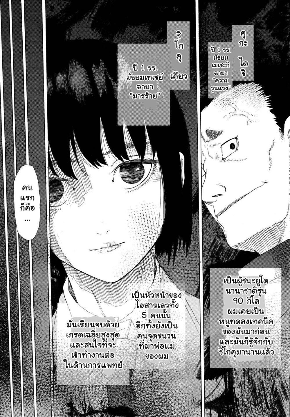 Manga-lc-com อ่านมังงะ อ่านการ์ตูน ออนไลน์ ฟรี Juujika no Rokunin ตอนที่ 1 2 3 4 5 6 7 8 9 10 11 12 13 14 ฟรี ไม่มีโฆษณา Manga-lc - อ่าน มังงะ อ่าน การ์ตูน ออนไลน์ อ่านมังงะ ฟรี