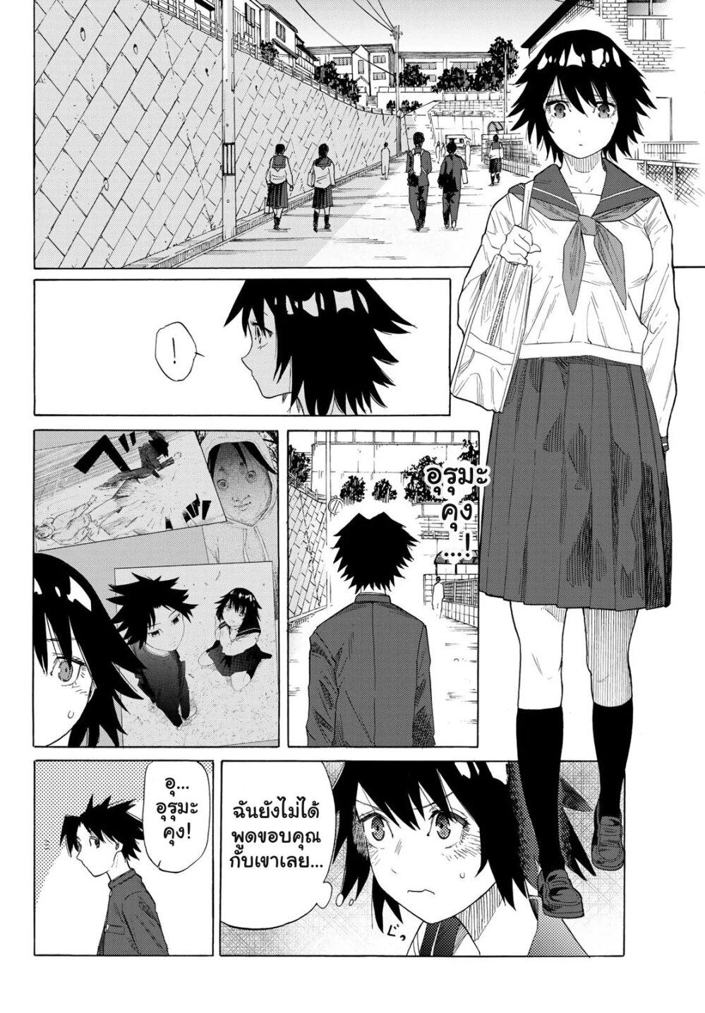 Manga-lc-com อ่านมังงะ อ่านการ์ตูน ออนไลน์ ฟรี Juujika no Rokunin ตอนที่ 1 2 3 4 5 6 7 8 9 10 11 12 13 14 ฟรี ไม่มีโฆษณา Manga-lc - อ่าน มังงะ อ่าน การ์ตูน ออนไลน์ อ่านมังงะ ฟรี