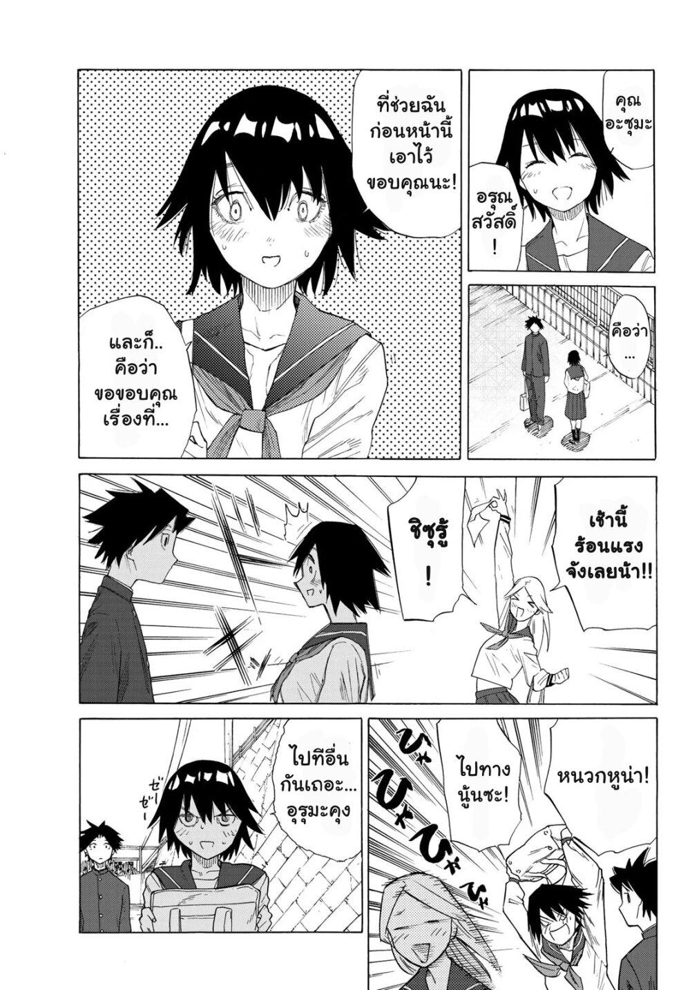 Manga-lc-com อ่านมังงะ อ่านการ์ตูน ออนไลน์ ฟรี Juujika no Rokunin ตอนที่ 1 2 3 4 5 6 7 8 9 10 11 12 13 14 ฟรี ไม่มีโฆษณา Manga-lc - อ่าน มังงะ อ่าน การ์ตูน ออนไลน์ อ่านมังงะ ฟรี