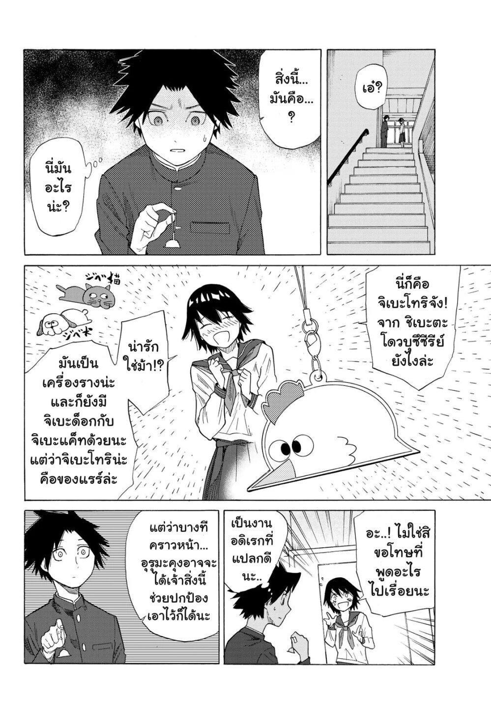 Manga-lc-com อ่านมังงะ อ่านการ์ตูน ออนไลน์ ฟรี Juujika no Rokunin ตอนที่ 1 2 3 4 5 6 7 8 9 10 11 12 13 14 ฟรี ไม่มีโฆษณา Manga-lc - อ่าน มังงะ อ่าน การ์ตูน ออนไลน์ อ่านมังงะ ฟรี