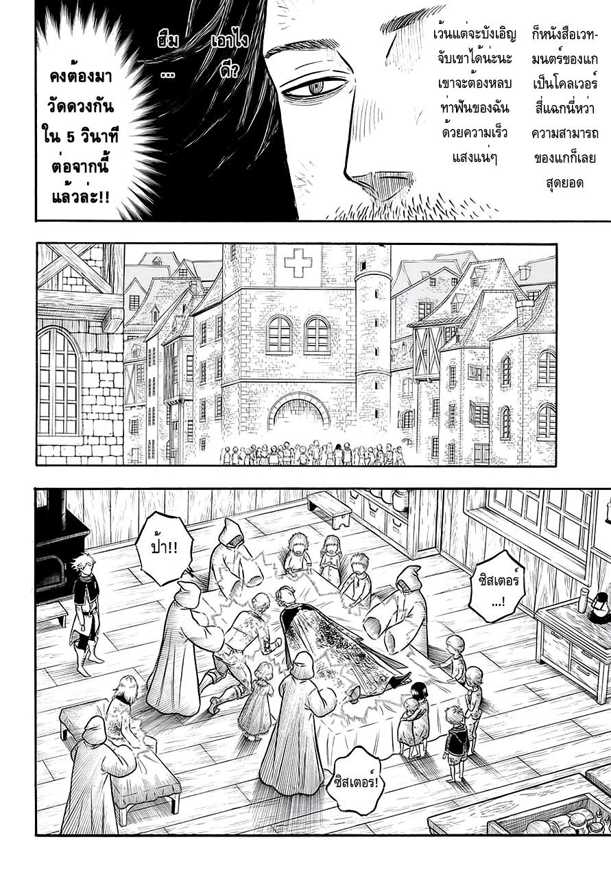 Manga-lc-com อ่านมังงะ อ่านการ์ตูน ออนไลน์ ฟรี Black Clover ตอนที่ 1 2 3 4 5 6 7 8 9 10 11 12 13 14 ฟรี ไม่มีโฆษณา Manga-lc - อ่าน มังงะ อ่าน การ์ตูน ออนไลน์ อ่านมังงะ ฟรี