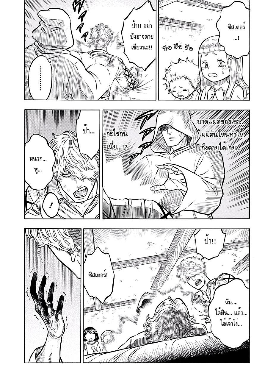 Manga-lc-com อ่านมังงะ อ่านการ์ตูน ออนไลน์ ฟรี Black Clover ตอนที่ 1 2 3 4 5 6 7 8 9 10 11 12 13 14 ฟรี ไม่มีโฆษณา Manga-lc - อ่าน มังงะ อ่าน การ์ตูน ออนไลน์ อ่านมังงะ ฟรี