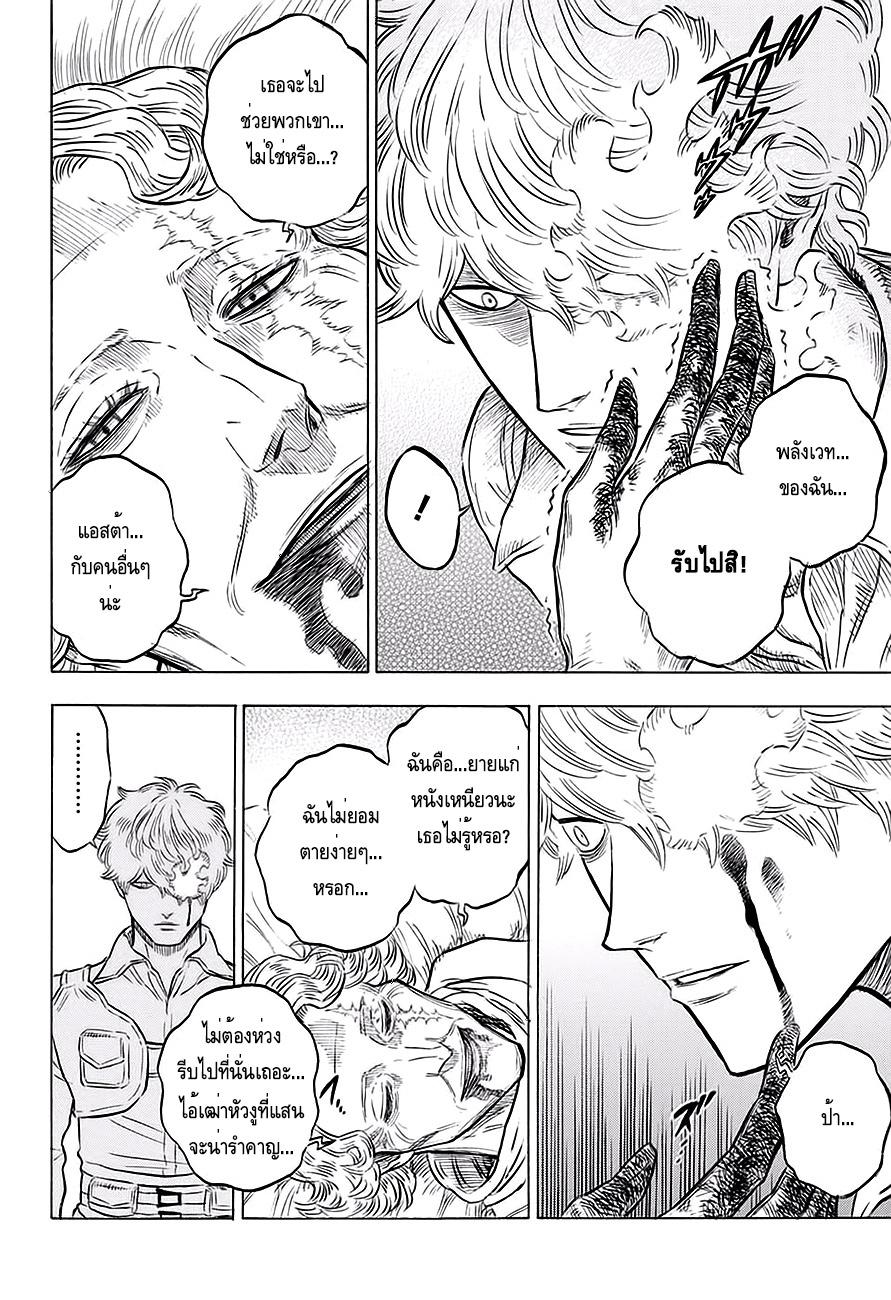 Manga-lc-com อ่านมังงะ อ่านการ์ตูน ออนไลน์ ฟรี Black Clover ตอนที่ 1 2 3 4 5 6 7 8 9 10 11 12 13 14 ฟรี ไม่มีโฆษณา Manga-lc - อ่าน มังงะ อ่าน การ์ตูน ออนไลน์ อ่านมังงะ ฟรี