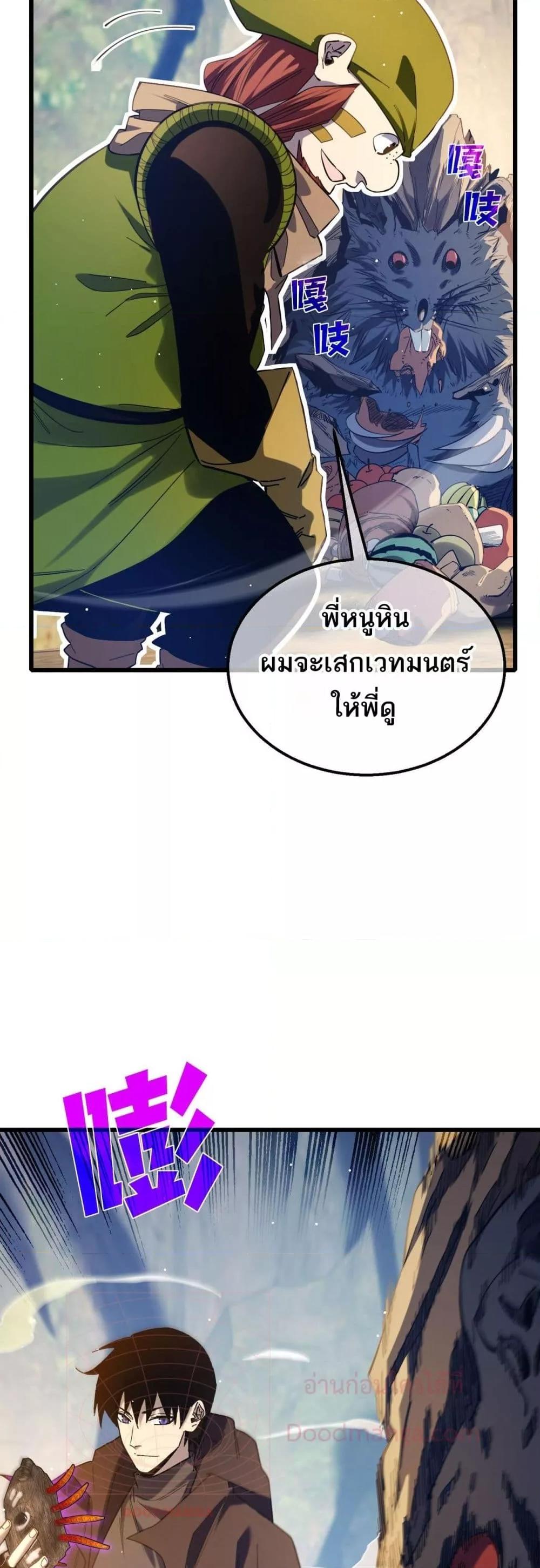 Manga-lc-com อ่านมังงะ อ่านการ์ตูน ออนไลน์ ฟรี MyPassiveSkil ตอนที่ 1 2 3 4 5 6 7 8 9 10 11 12 13 14 ฟรี ไม่มีโฆษณา Manga-lc - อ่าน มังงะ อ่าน การ์ตูน ออนไลน์ อ่านมังงะ ฟรี