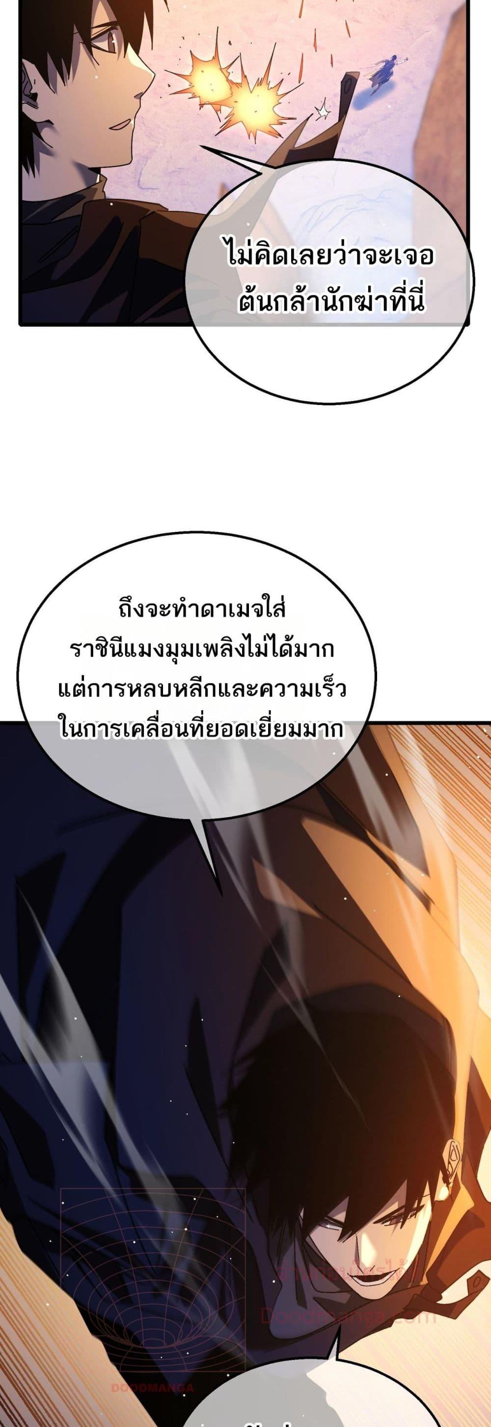 Manga-lc-com อ่านมังงะ อ่านการ์ตูน ออนไลน์ ฟรี MyPassiveSkil ตอนที่ 1 2 3 4 5 6 7 8 9 10 11 12 13 14 ฟรี ไม่มีโฆษณา Manga-lc - อ่าน มังงะ อ่าน การ์ตูน ออนไลน์ อ่านมังงะ ฟรี