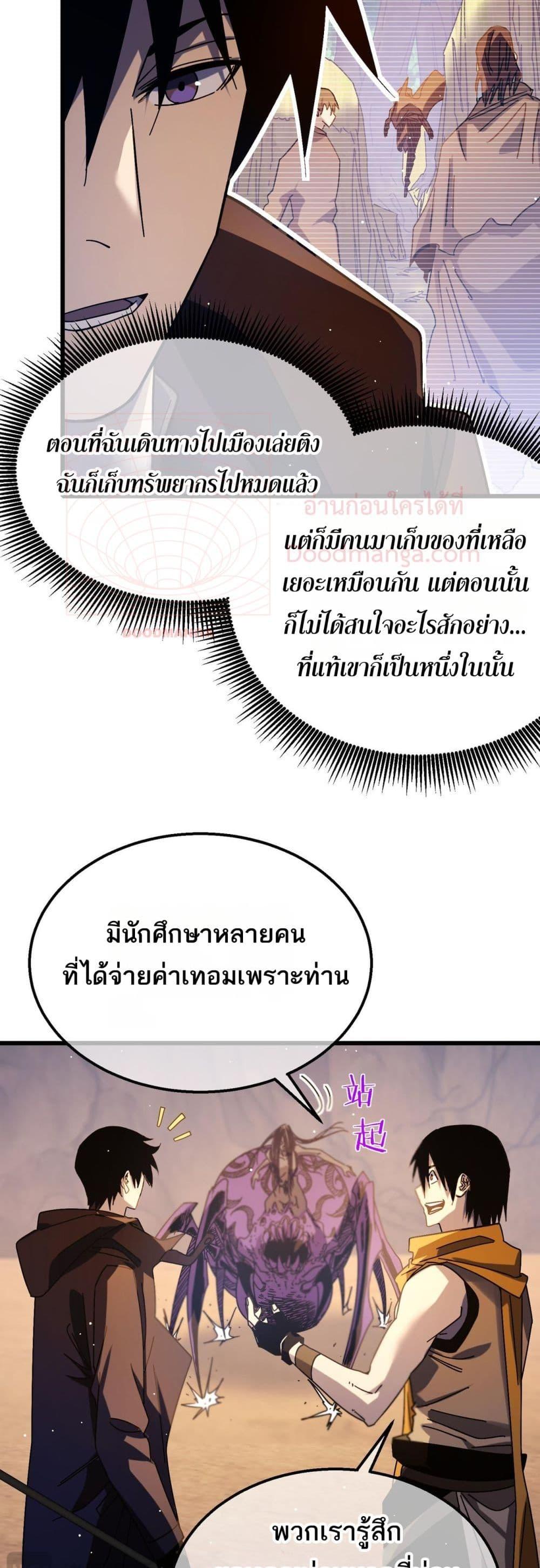 Manga-lc-com อ่านมังงะ อ่านการ์ตูน ออนไลน์ ฟรี MyPassiveSkil ตอนที่ 1 2 3 4 5 6 7 8 9 10 11 12 13 14 ฟรี ไม่มีโฆษณา Manga-lc - อ่าน มังงะ อ่าน การ์ตูน ออนไลน์ อ่านมังงะ ฟรี