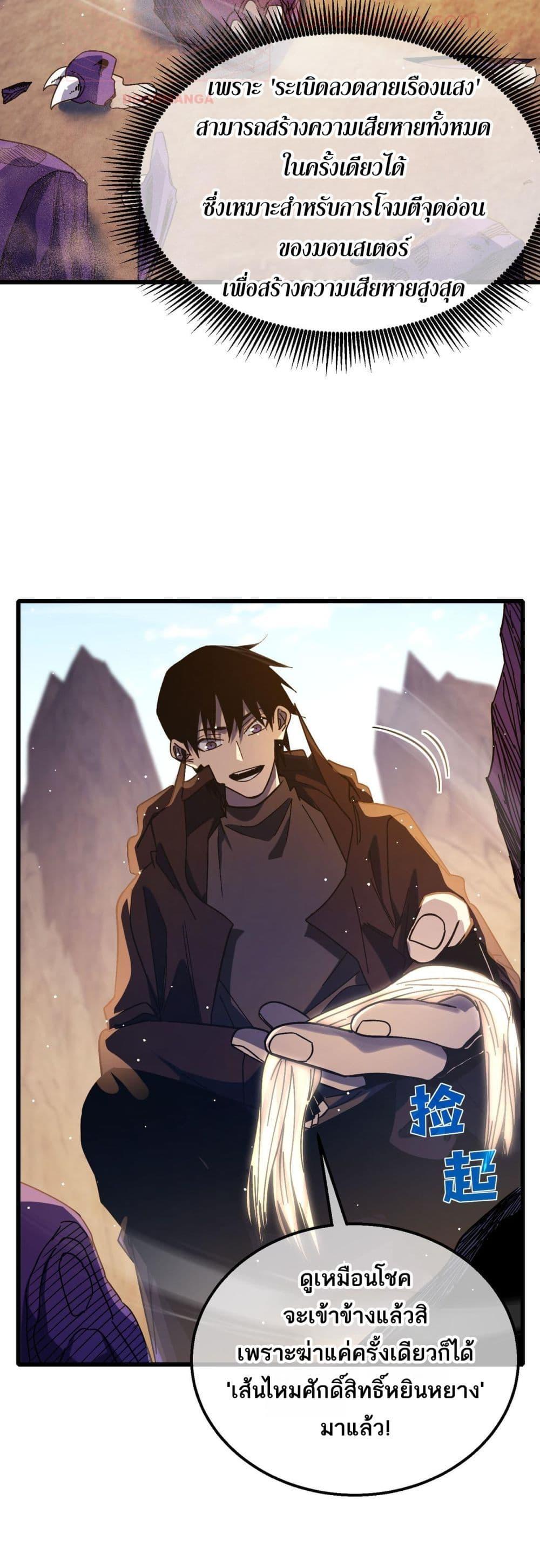 Manga-lc-com อ่านมังงะ อ่านการ์ตูน ออนไลน์ ฟรี MyPassiveSkil ตอนที่ 1 2 3 4 5 6 7 8 9 10 11 12 13 14 ฟรี ไม่มีโฆษณา Manga-lc - อ่าน มังงะ อ่าน การ์ตูน ออนไลน์ อ่านมังงะ ฟรี
