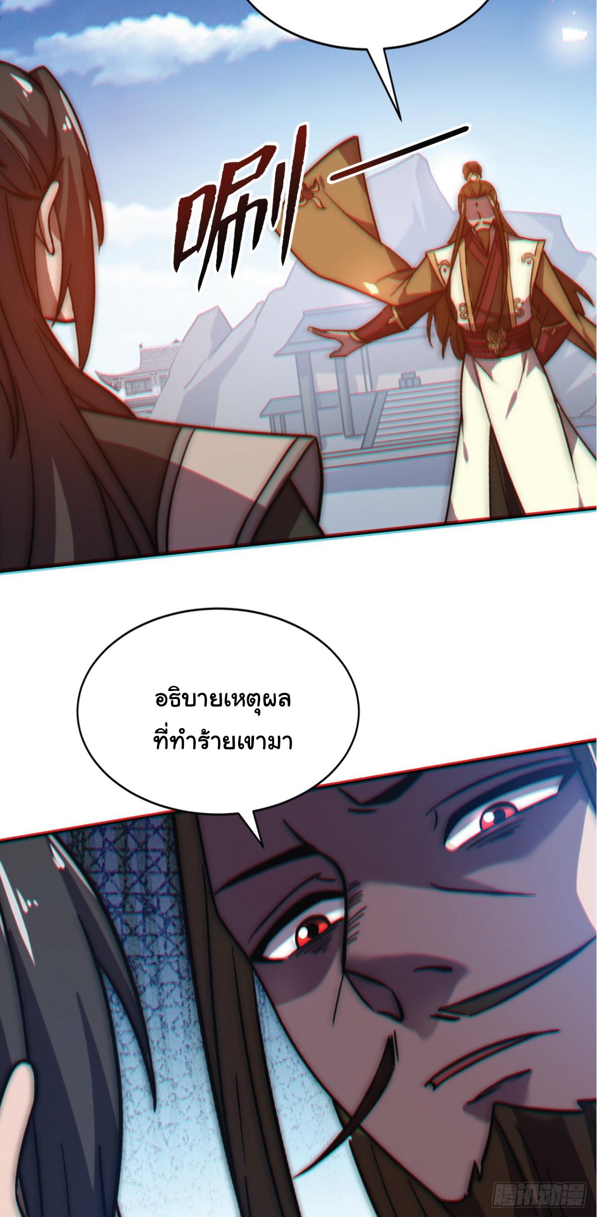 Manga-lc-com อ่านมังงะ อ่านการ์ตูน ออนไลน์ ฟรี I Get Stronger Just by Lying down while My Apprentice Cultivates ตอนที่ 1 2 3 4 5 6 7 8 9 10 11 12 13 14 ฟรี ไม่มีโฆษณา Manga-lc - อ่าน มังงะ อ่าน การ์ตูน ออนไลน์ อ่านมังงะ ฟรี