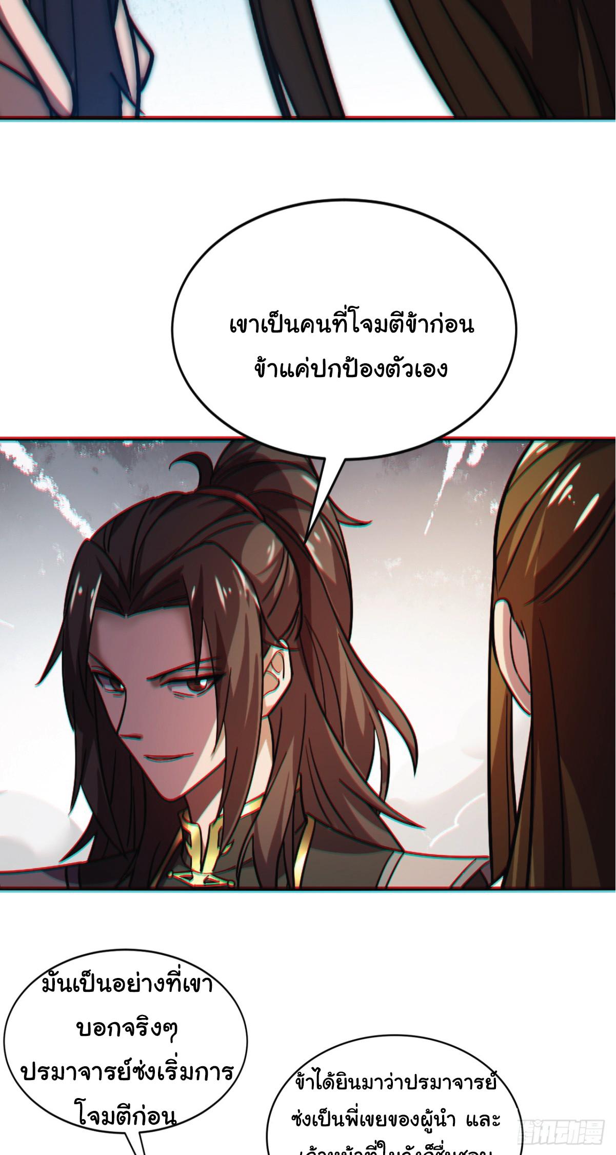 Manga-lc-com อ่านมังงะ อ่านการ์ตูน ออนไลน์ ฟรี I Get Stronger Just by Lying down while My Apprentice Cultivates ตอนที่ 1 2 3 4 5 6 7 8 9 10 11 12 13 14 ฟรี ไม่มีโฆษณา Manga-lc - อ่าน มังงะ อ่าน การ์ตูน ออนไลน์ อ่านมังงะ ฟรี