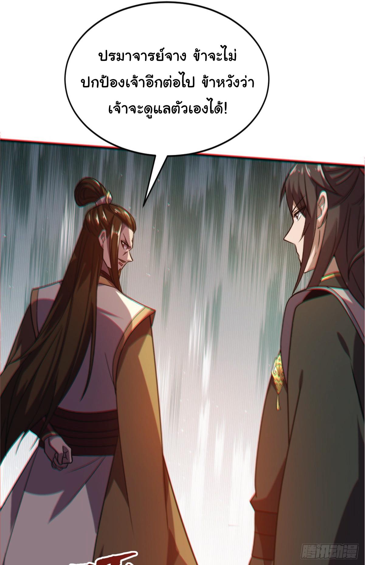 Manga-lc-com อ่านมังงะ อ่านการ์ตูน ออนไลน์ ฟรี I Get Stronger Just by Lying down while My Apprentice Cultivates ตอนที่ 1 2 3 4 5 6 7 8 9 10 11 12 13 14 ฟรี ไม่มีโฆษณา Manga-lc - อ่าน มังงะ อ่าน การ์ตูน ออนไลน์ อ่านมังงะ ฟรี