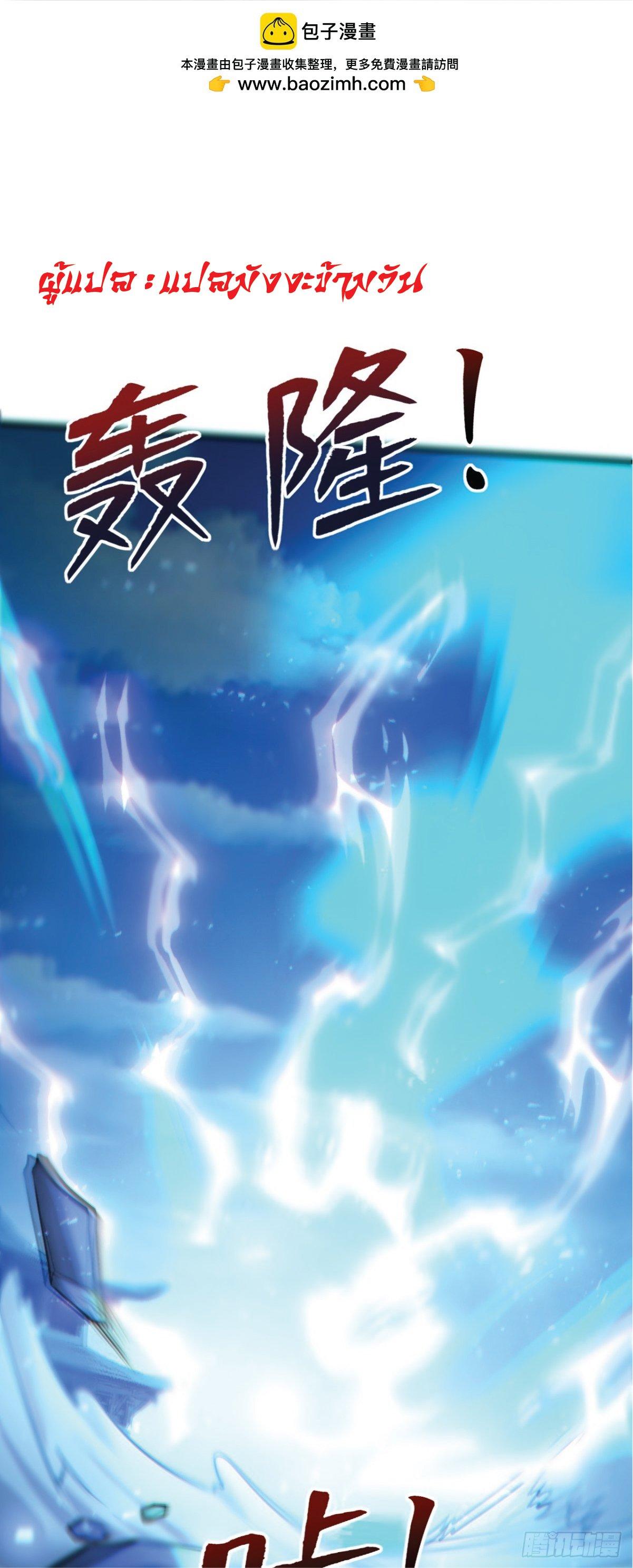 Manga-lc-com อ่านมังงะ อ่านการ์ตูน ออนไลน์ ฟรี I Get Stronger Just by Lying down while My Apprentice Cultivates ตอนที่ 1 2 3 4 5 6 7 8 9 10 11 12 13 14 ฟรี ไม่มีโฆษณา Manga-lc - อ่าน มังงะ อ่าน การ์ตูน ออนไลน์ อ่านมังงะ ฟรี