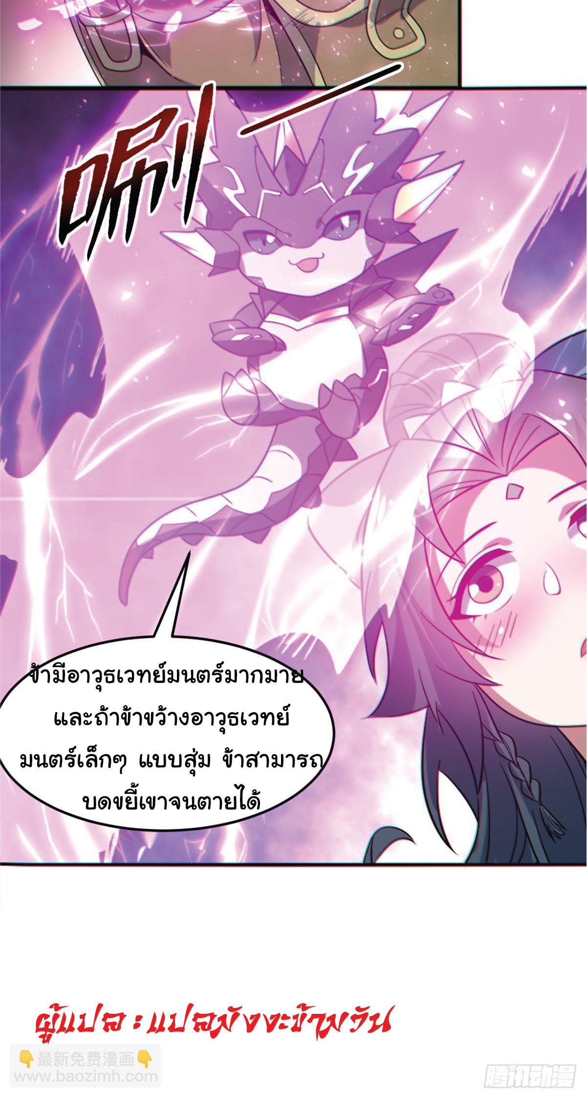 Manga-lc-com อ่านมังงะ อ่านการ์ตูน ออนไลน์ ฟรี I Get Stronger Just by Lying down while My Apprentice Cultivates ตอนที่ 1 2 3 4 5 6 7 8 9 10 11 12 13 14 ฟรี ไม่มีโฆษณา Manga-lc - อ่าน มังงะ อ่าน การ์ตูน ออนไลน์ อ่านมังงะ ฟรี
