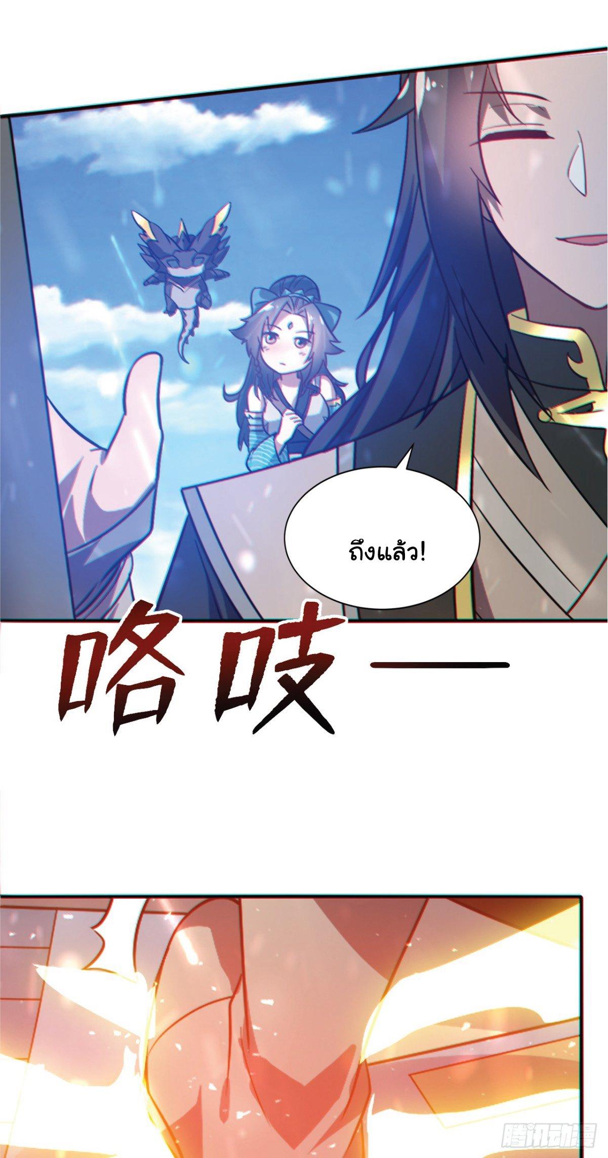 Manga-lc-com อ่านมังงะ อ่านการ์ตูน ออนไลน์ ฟรี I Get Stronger Just by Lying down while My Apprentice Cultivates ตอนที่ 1 2 3 4 5 6 7 8 9 10 11 12 13 14 ฟรี ไม่มีโฆษณา Manga-lc - อ่าน มังงะ อ่าน การ์ตูน ออนไลน์ อ่านมังงะ ฟรี