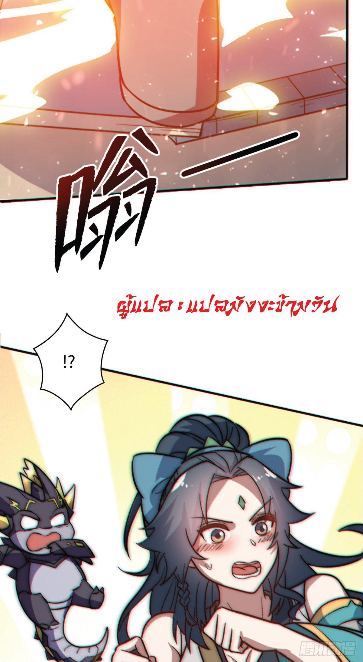 Manga-lc-com อ่านมังงะ อ่านการ์ตูน ออนไลน์ ฟรี I Get Stronger Just by Lying down while My Apprentice Cultivates ตอนที่ 1 2 3 4 5 6 7 8 9 10 11 12 13 14 ฟรี ไม่มีโฆษณา Manga-lc - อ่าน มังงะ อ่าน การ์ตูน ออนไลน์ อ่านมังงะ ฟรี