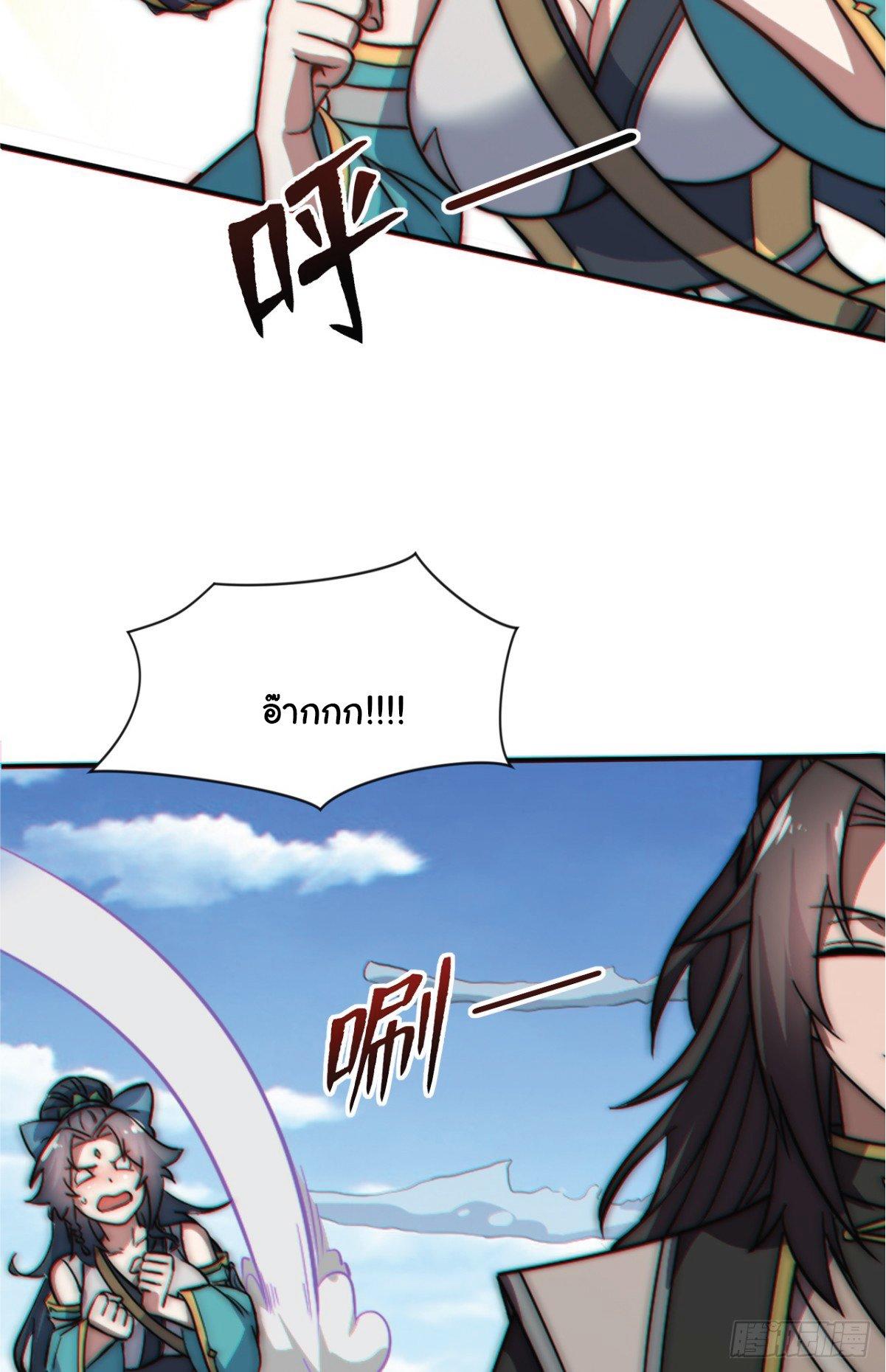 Manga-lc-com อ่านมังงะ อ่านการ์ตูน ออนไลน์ ฟรี I Get Stronger Just by Lying down while My Apprentice Cultivates ตอนที่ 1 2 3 4 5 6 7 8 9 10 11 12 13 14 ฟรี ไม่มีโฆษณา Manga-lc - อ่าน มังงะ อ่าน การ์ตูน ออนไลน์ อ่านมังงะ ฟรี